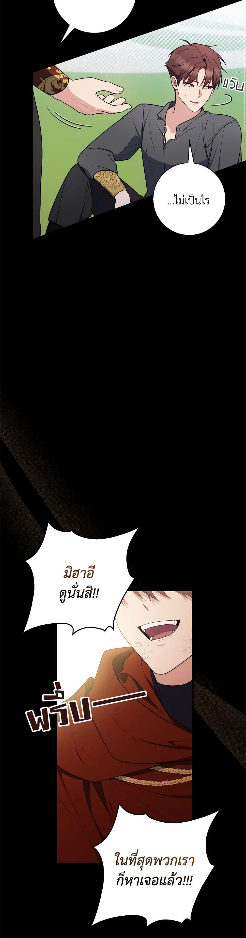 Manga-lc-com อ่านมังงะ อ่านการ์ตูน ออนไลน์ ฟรี Fortune-Telling Lady ตอนที่ 1 2 3 4 5 6 7 8 9 10 11 12 13 14 ฟรี ไม่มีโฆษณา Manga-lc - อ่าน มังงะ อ่าน การ์ตูน ออนไลน์ อ่านมังงะ ฟรี