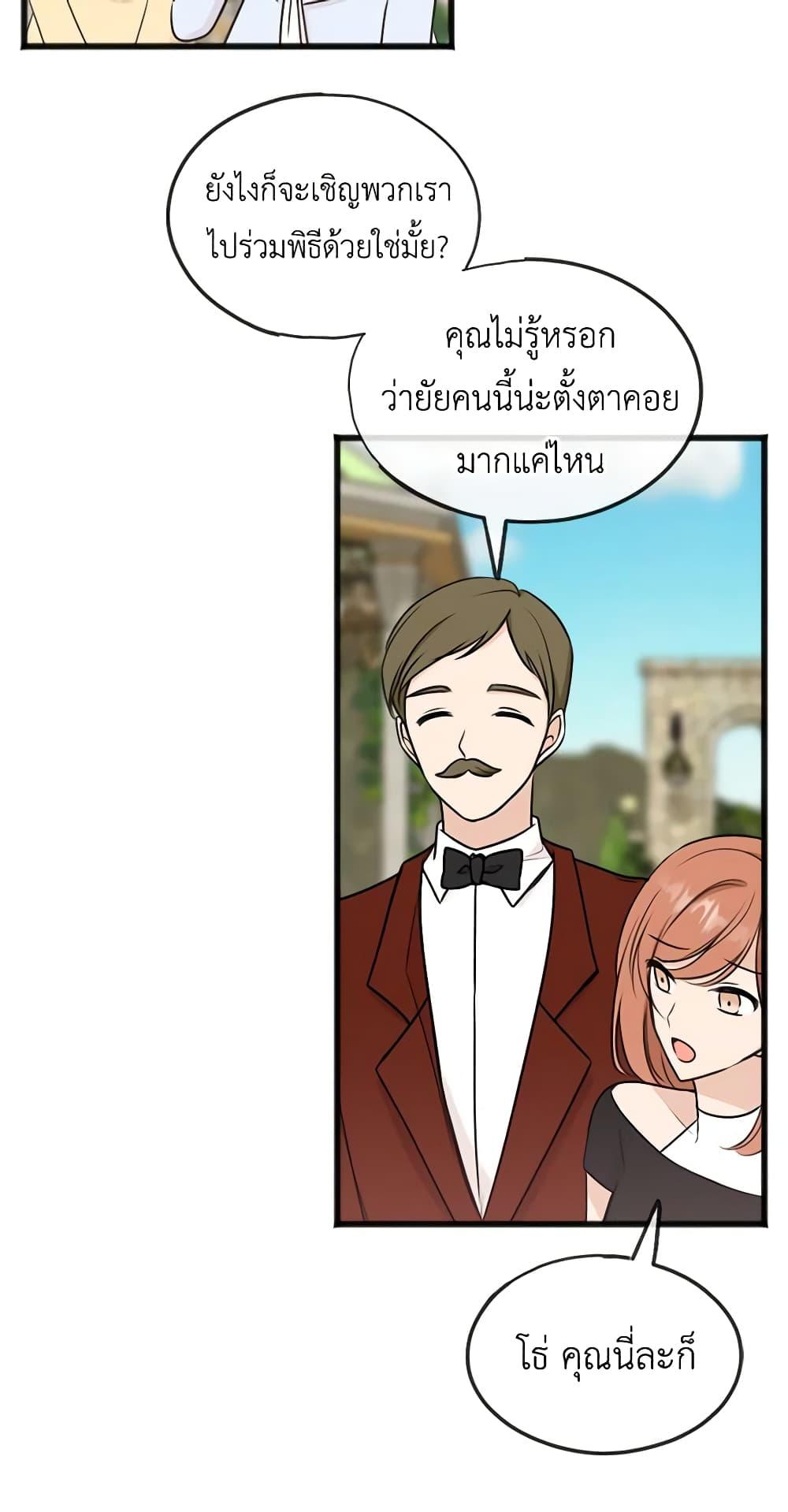Manga-lc-com อ่านมังงะ อ่านการ์ตูน ออนไลน์ ฟรี Flowers May Wither but You Remain ตอนที่ 1 2 3 4 5 6 7 8 9 10 11 12 13 14 ฟรี ไม่มีโฆษณา Manga-lc - อ่าน มังงะ อ่าน การ์ตูน ออนไลน์ อ่านมังงะ ฟรี