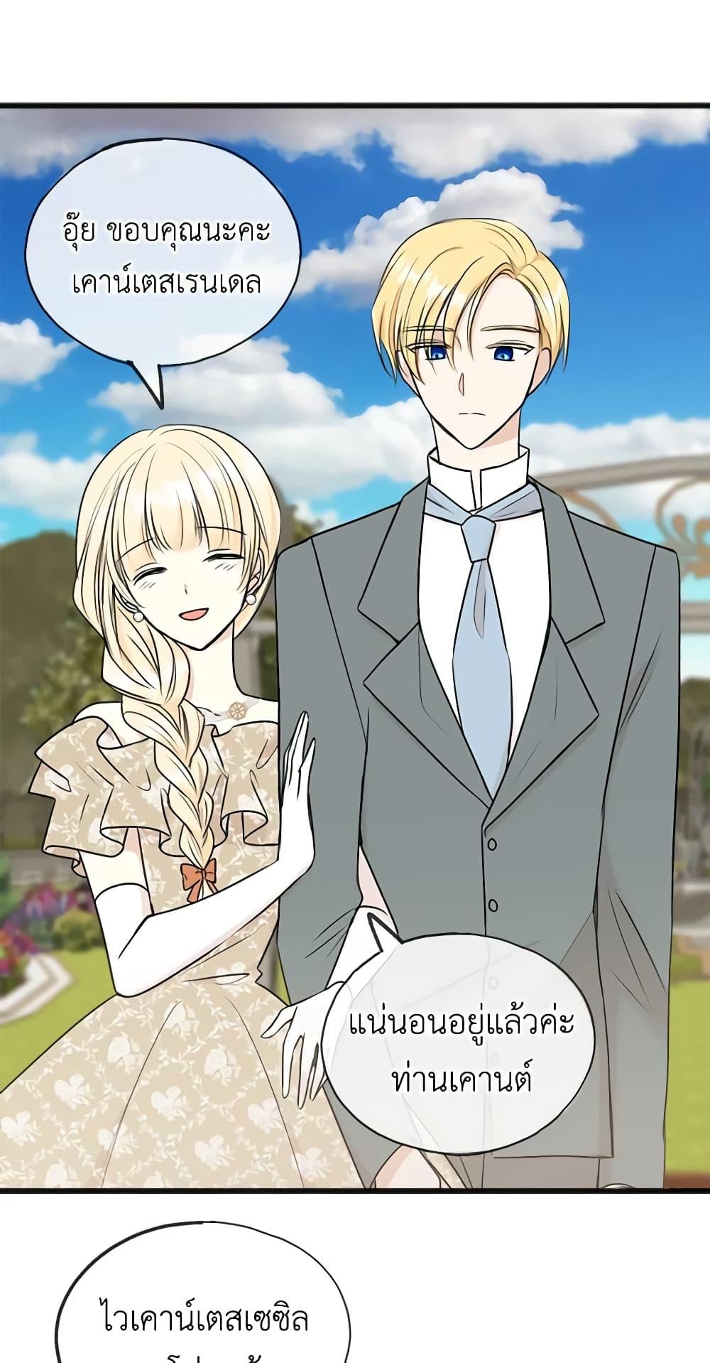 Manga-lc-com อ่านมังงะ อ่านการ์ตูน ออนไลน์ ฟรี Flowers May Wither but You Remain ตอนที่ 1 2 3 4 5 6 7 8 9 10 11 12 13 14 ฟรี ไม่มีโฆษณา Manga-lc - อ่าน มังงะ อ่าน การ์ตูน ออนไลน์ อ่านมังงะ ฟรี