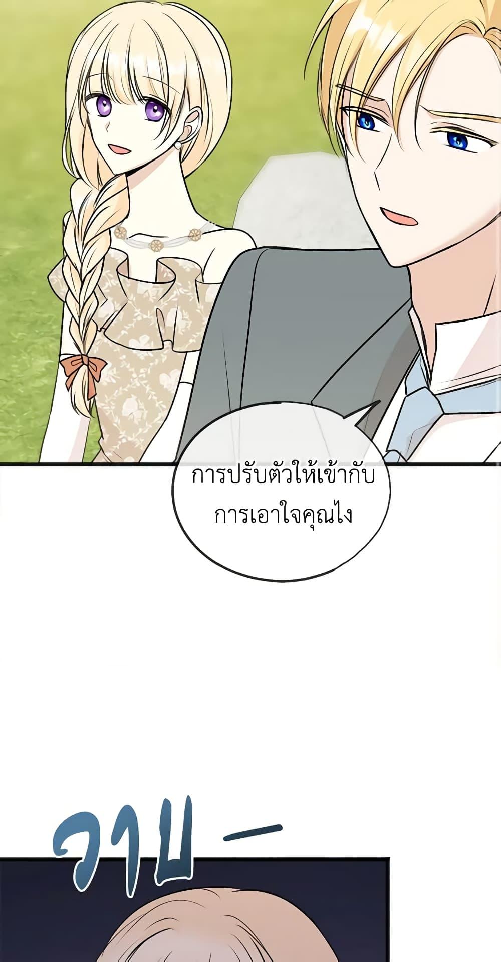 Manga-lc-com อ่านมังงะ อ่านการ์ตูน ออนไลน์ ฟรี Flowers May Wither but You Remain ตอนที่ 1 2 3 4 5 6 7 8 9 10 11 12 13 14 ฟรี ไม่มีโฆษณา Manga-lc - อ่าน มังงะ อ่าน การ์ตูน ออนไลน์ อ่านมังงะ ฟรี