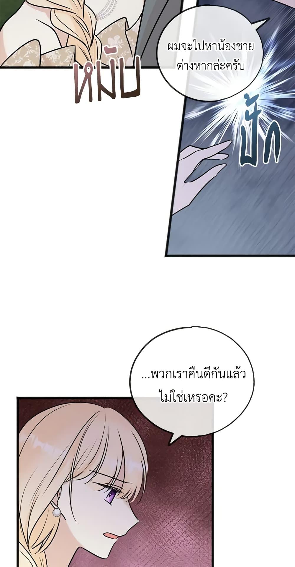Manga-lc-com อ่านมังงะ อ่านการ์ตูน ออนไลน์ ฟรี Flowers May Wither but You Remain ตอนที่ 1 2 3 4 5 6 7 8 9 10 11 12 13 14 ฟรี ไม่มีโฆษณา Manga-lc - อ่าน มังงะ อ่าน การ์ตูน ออนไลน์ อ่านมังงะ ฟรี