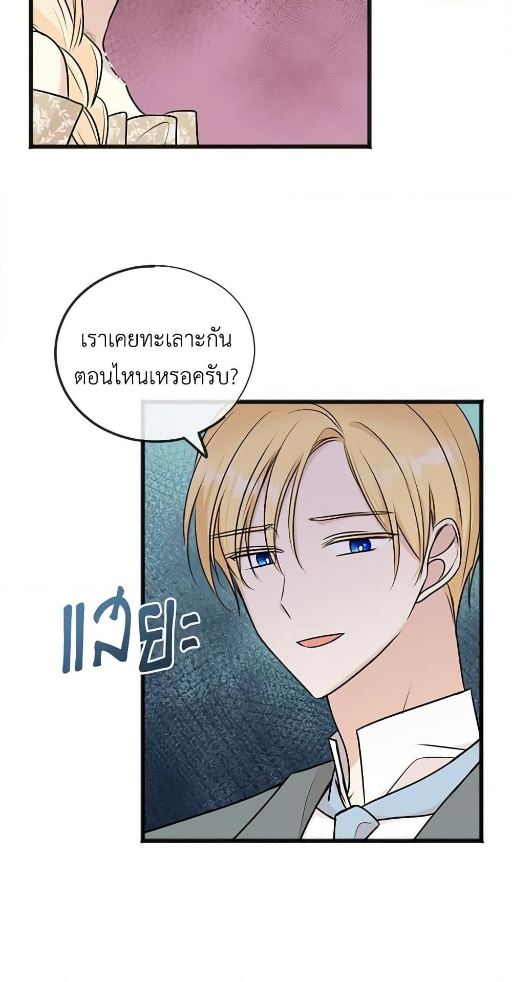 Manga-lc-com อ่านมังงะ อ่านการ์ตูน ออนไลน์ ฟรี Flowers May Wither but You Remain ตอนที่ 1 2 3 4 5 6 7 8 9 10 11 12 13 14 ฟรี ไม่มีโฆษณา Manga-lc - อ่าน มังงะ อ่าน การ์ตูน ออนไลน์ อ่านมังงะ ฟรี