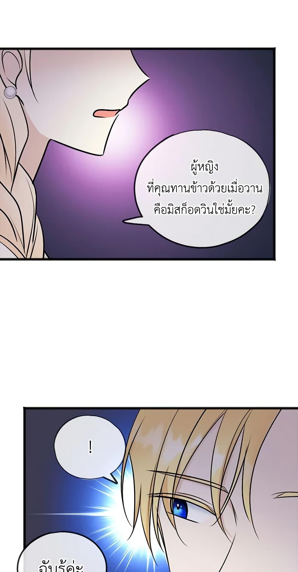 Manga-lc-com อ่านมังงะ อ่านการ์ตูน ออนไลน์ ฟรี Flowers May Wither but You Remain ตอนที่ 1 2 3 4 5 6 7 8 9 10 11 12 13 14 ฟรี ไม่มีโฆษณา Manga-lc - อ่าน มังงะ อ่าน การ์ตูน ออนไลน์ อ่านมังงะ ฟรี