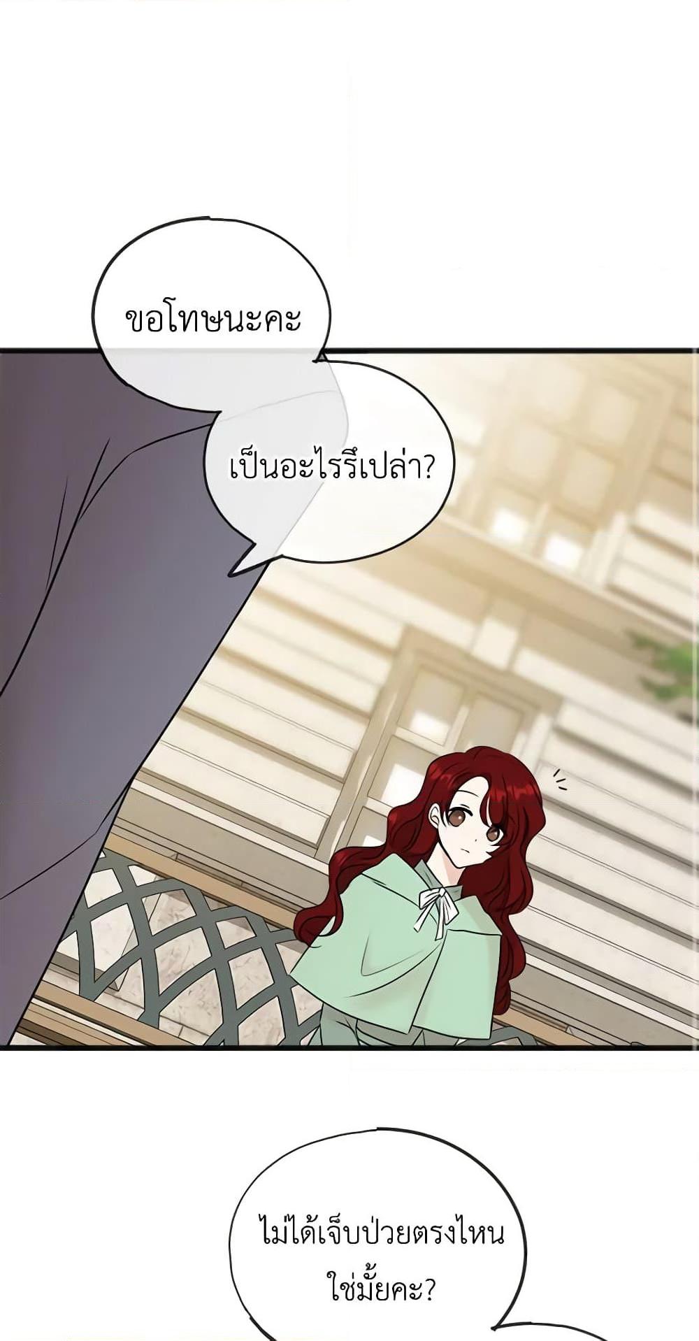 Manga-lc-com อ่านมังงะ อ่านการ์ตูน ออนไลน์ ฟรี Flowers May Wither but You Remain ตอนที่ 1 2 3 4 5 6 7 8 9 10 11 12 13 14 ฟรี ไม่มีโฆษณา Manga-lc - อ่าน มังงะ อ่าน การ์ตูน ออนไลน์ อ่านมังงะ ฟรี