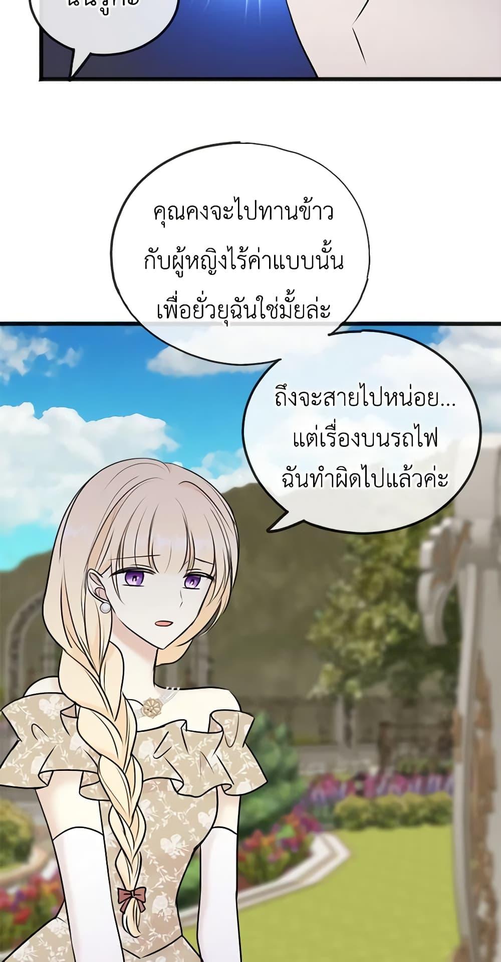 Manga-lc-com อ่านมังงะ อ่านการ์ตูน ออนไลน์ ฟรี Flowers May Wither but You Remain ตอนที่ 1 2 3 4 5 6 7 8 9 10 11 12 13 14 ฟรี ไม่มีโฆษณา Manga-lc - อ่าน มังงะ อ่าน การ์ตูน ออนไลน์ อ่านมังงะ ฟรี
