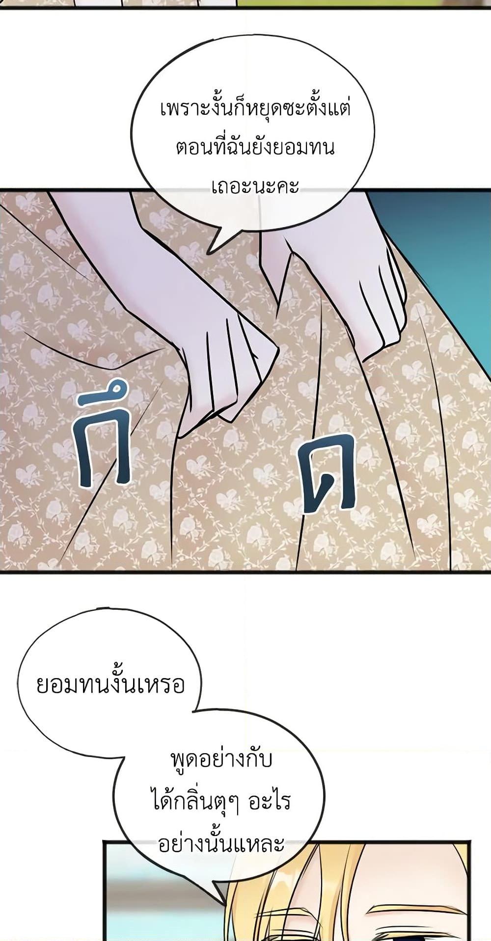 Manga-lc-com อ่านมังงะ อ่านการ์ตูน ออนไลน์ ฟรี Flowers May Wither but You Remain ตอนที่ 1 2 3 4 5 6 7 8 9 10 11 12 13 14 ฟรี ไม่มีโฆษณา Manga-lc - อ่าน มังงะ อ่าน การ์ตูน ออนไลน์ อ่านมังงะ ฟรี