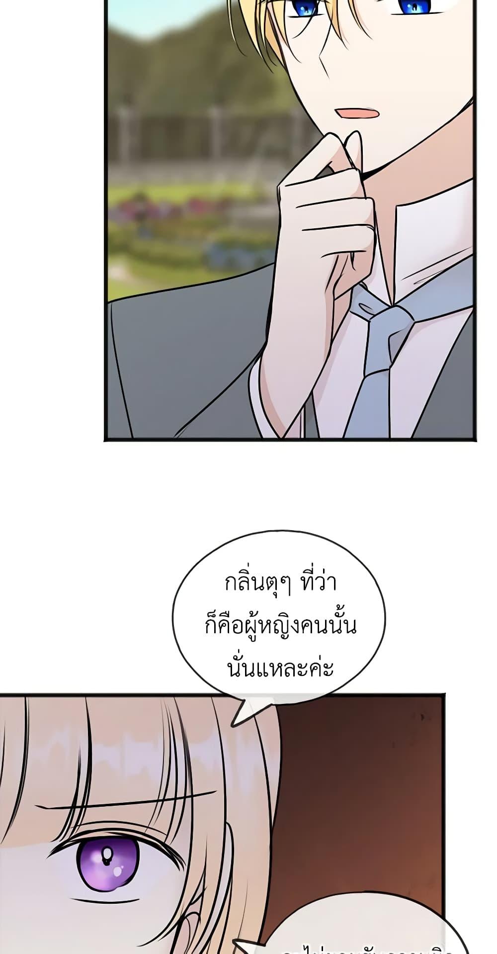 Manga-lc-com อ่านมังงะ อ่านการ์ตูน ออนไลน์ ฟรี Flowers May Wither but You Remain ตอนที่ 1 2 3 4 5 6 7 8 9 10 11 12 13 14 ฟรี ไม่มีโฆษณา Manga-lc - อ่าน มังงะ อ่าน การ์ตูน ออนไลน์ อ่านมังงะ ฟรี