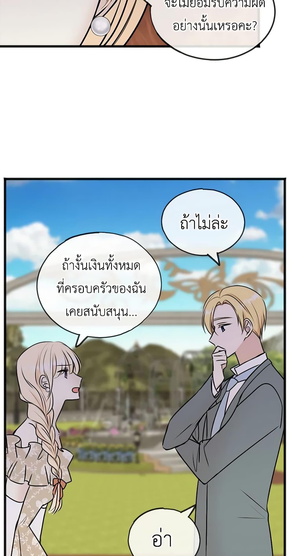 Manga-lc-com อ่านมังงะ อ่านการ์ตูน ออนไลน์ ฟรี Flowers May Wither but You Remain ตอนที่ 1 2 3 4 5 6 7 8 9 10 11 12 13 14 ฟรี ไม่มีโฆษณา Manga-lc - อ่าน มังงะ อ่าน การ์ตูน ออนไลน์ อ่านมังงะ ฟรี