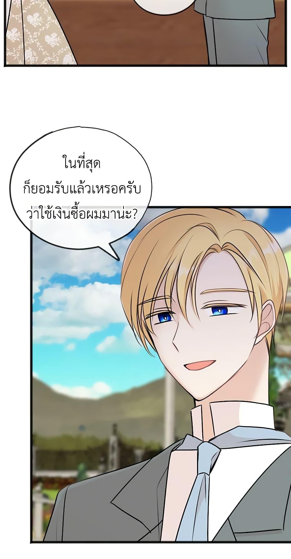 Manga-lc-com อ่านมังงะ อ่านการ์ตูน ออนไลน์ ฟรี Flowers May Wither but You Remain ตอนที่ 1 2 3 4 5 6 7 8 9 10 11 12 13 14 ฟรี ไม่มีโฆษณา Manga-lc - อ่าน มังงะ อ่าน การ์ตูน ออนไลน์ อ่านมังงะ ฟรี