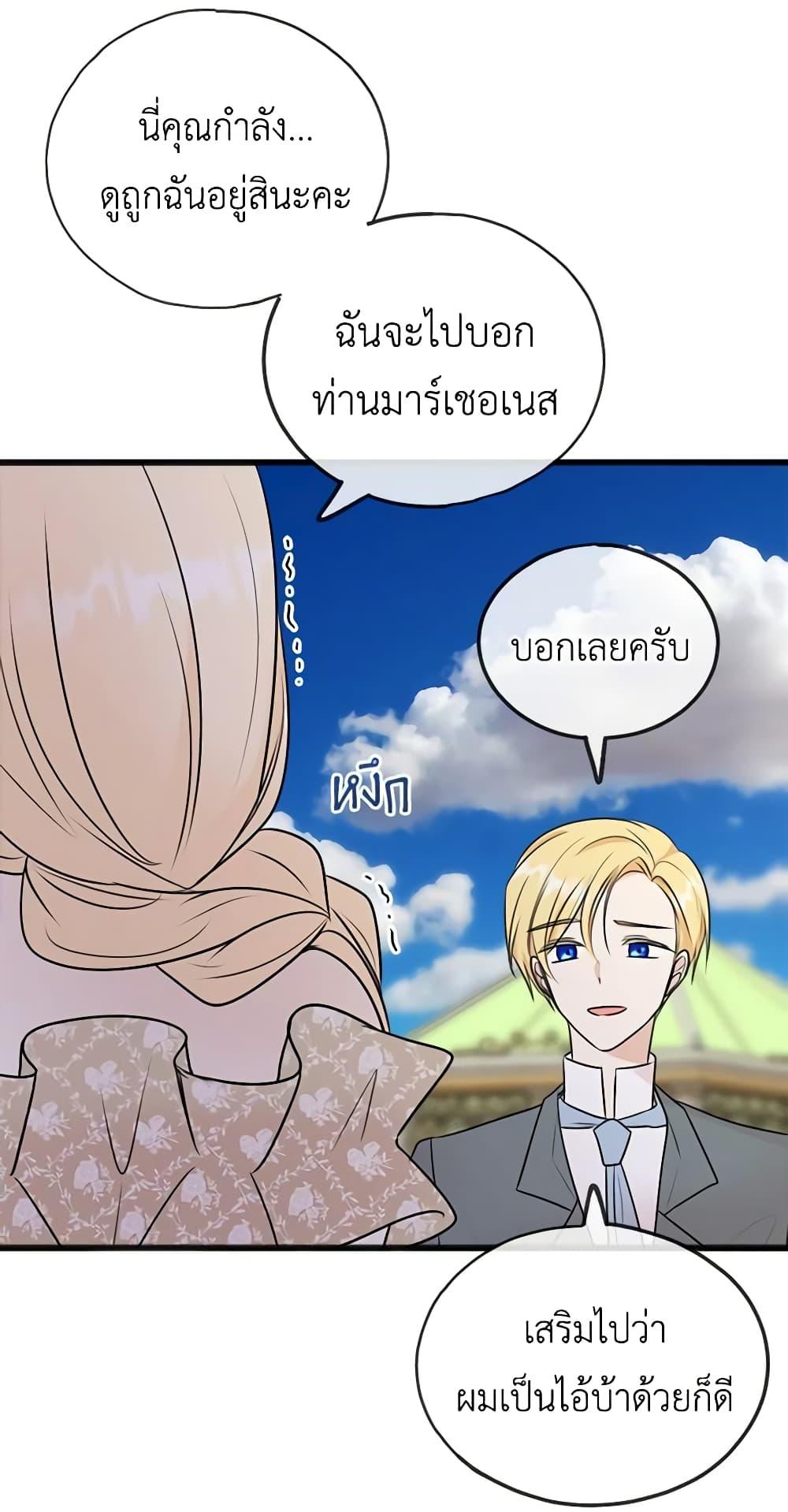 Manga-lc-com อ่านมังงะ อ่านการ์ตูน ออนไลน์ ฟรี Flowers May Wither but You Remain ตอนที่ 1 2 3 4 5 6 7 8 9 10 11 12 13 14 ฟรี ไม่มีโฆษณา Manga-lc - อ่าน มังงะ อ่าน การ์ตูน ออนไลน์ อ่านมังงะ ฟรี