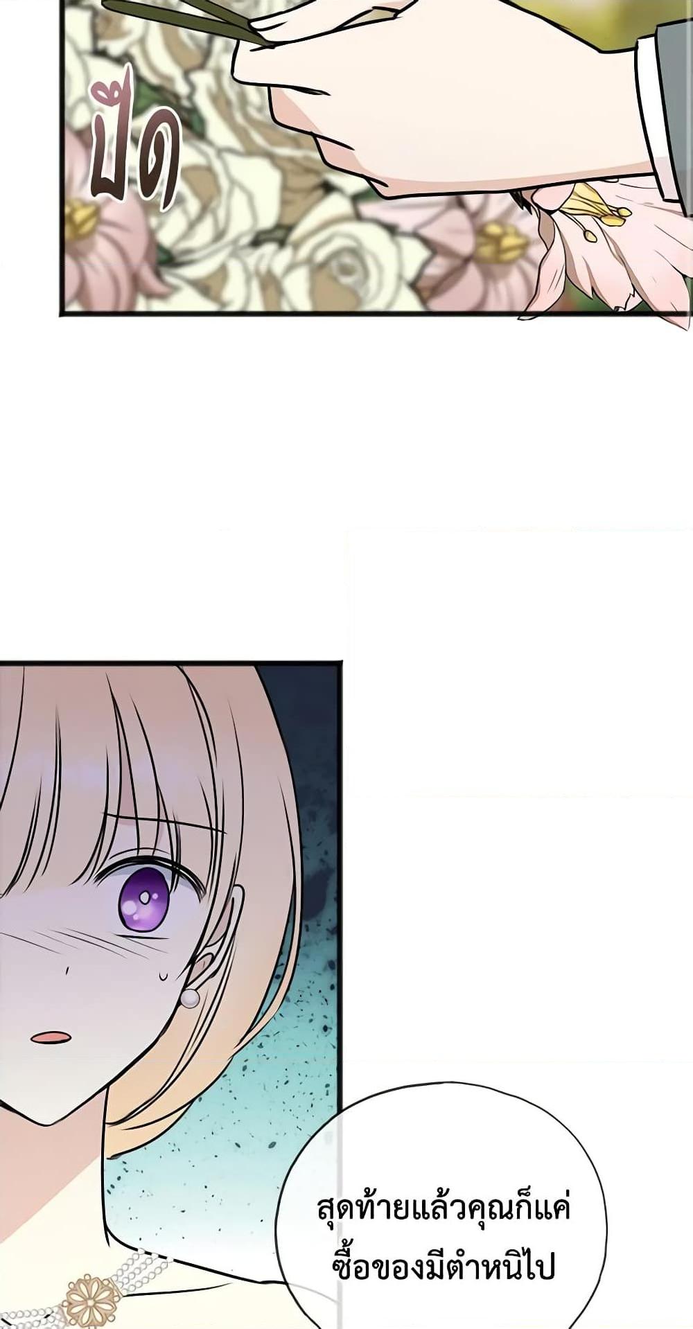 Manga-lc-com อ่านมังงะ อ่านการ์ตูน ออนไลน์ ฟรี Flowers May Wither but You Remain ตอนที่ 1 2 3 4 5 6 7 8 9 10 11 12 13 14 ฟรี ไม่มีโฆษณา Manga-lc - อ่าน มังงะ อ่าน การ์ตูน ออนไลน์ อ่านมังงะ ฟรี