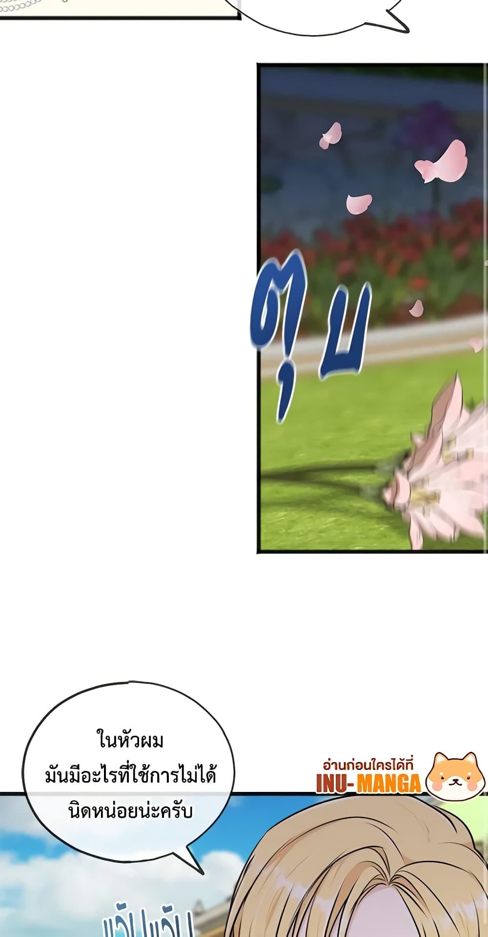 Manga-lc-com อ่านมังงะ อ่านการ์ตูน ออนไลน์ ฟรี Flowers May Wither but You Remain ตอนที่ 1 2 3 4 5 6 7 8 9 10 11 12 13 14 ฟรี ไม่มีโฆษณา Manga-lc - อ่าน มังงะ อ่าน การ์ตูน ออนไลน์ อ่านมังงะ ฟรี