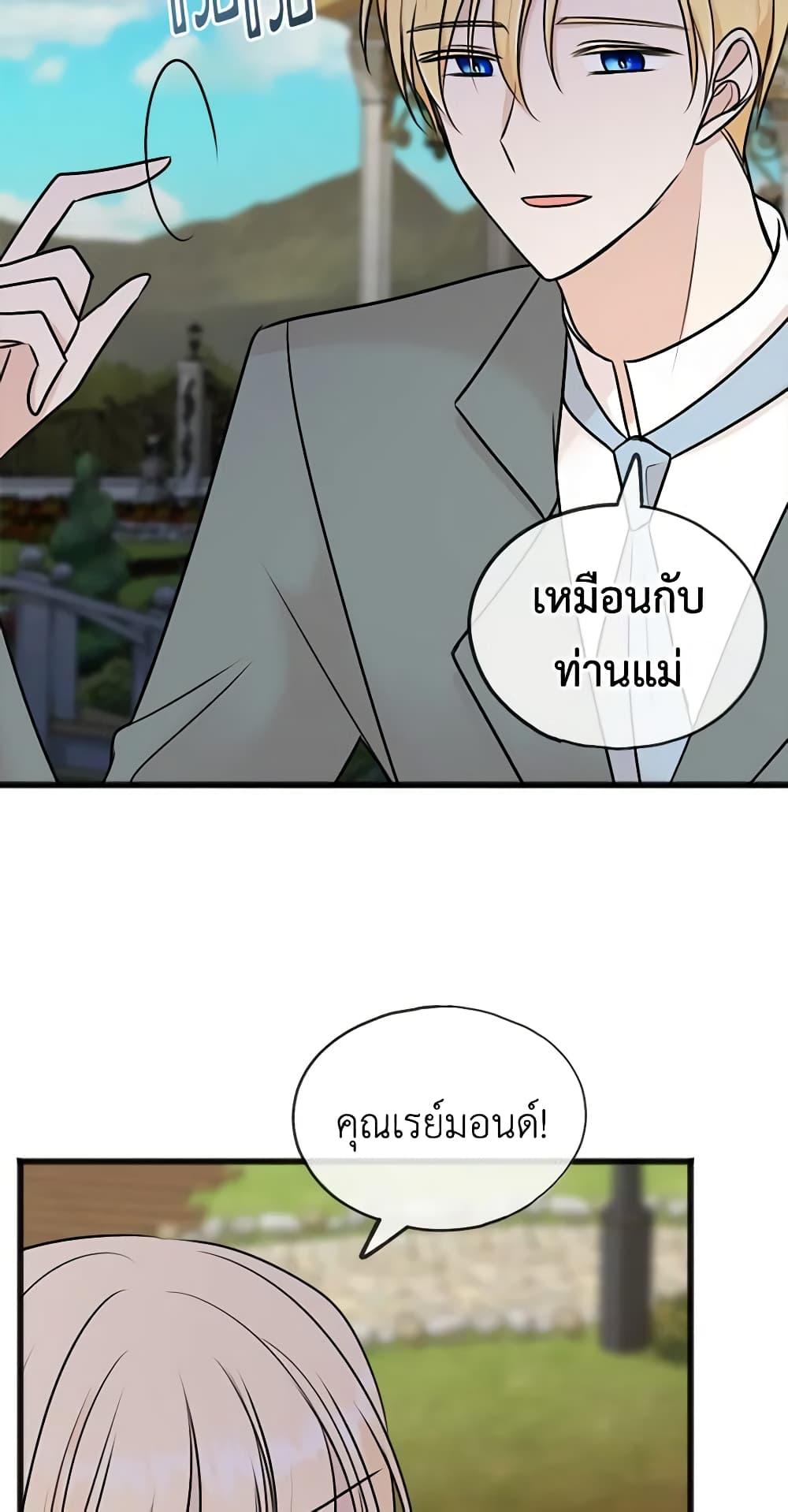 Manga-lc-com อ่านมังงะ อ่านการ์ตูน ออนไลน์ ฟรี Flowers May Wither but You Remain ตอนที่ 1 2 3 4 5 6 7 8 9 10 11 12 13 14 ฟรี ไม่มีโฆษณา Manga-lc - อ่าน มังงะ อ่าน การ์ตูน ออนไลน์ อ่านมังงะ ฟรี