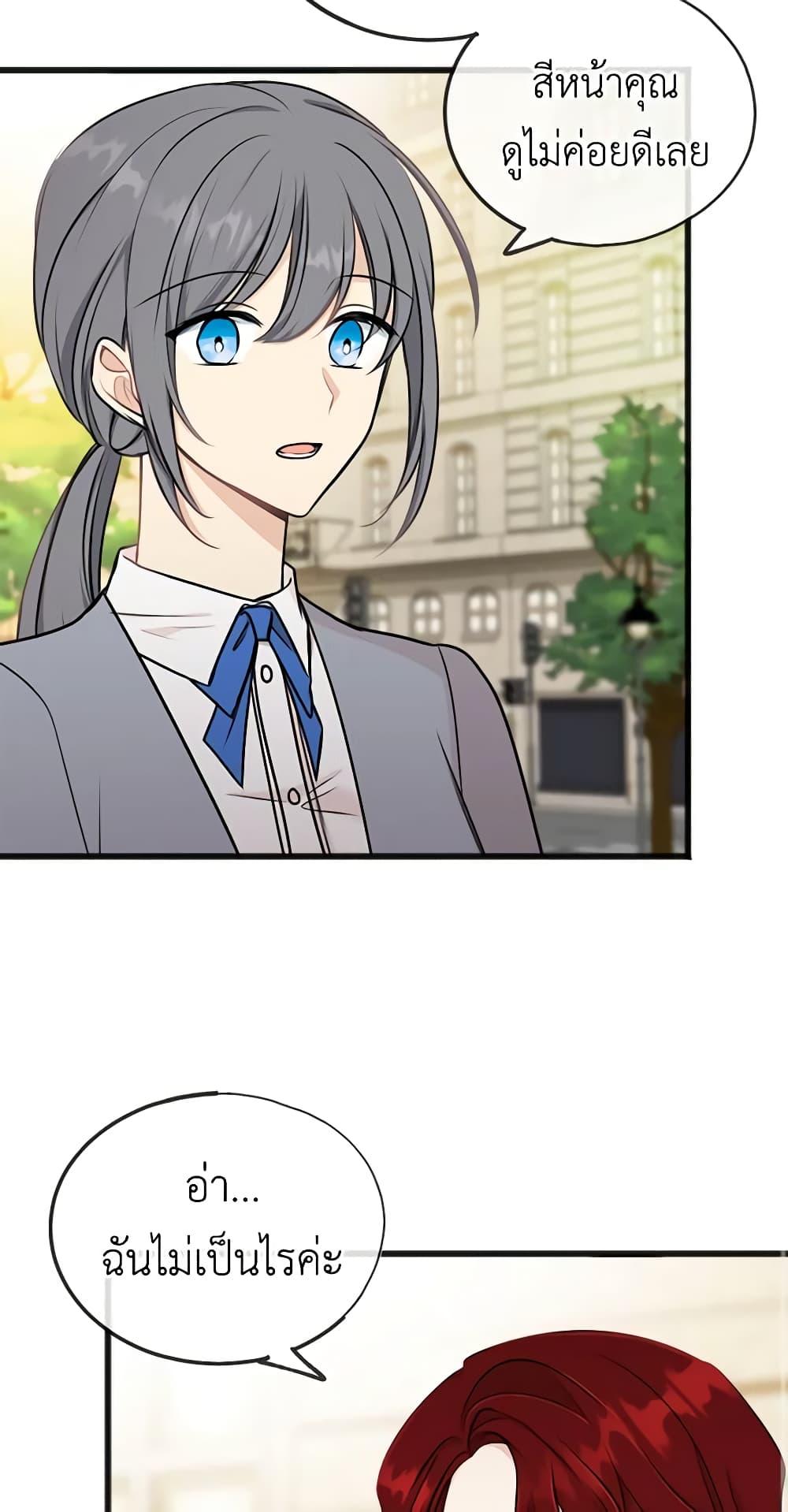 Manga-lc-com อ่านมังงะ อ่านการ์ตูน ออนไลน์ ฟรี Flowers May Wither but You Remain ตอนที่ 1 2 3 4 5 6 7 8 9 10 11 12 13 14 ฟรี ไม่มีโฆษณา Manga-lc - อ่าน มังงะ อ่าน การ์ตูน ออนไลน์ อ่านมังงะ ฟรี