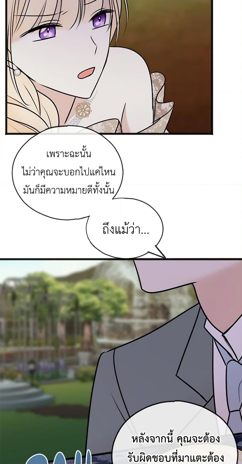 Manga-lc-com อ่านมังงะ อ่านการ์ตูน ออนไลน์ ฟรี Flowers May Wither but You Remain ตอนที่ 1 2 3 4 5 6 7 8 9 10 11 12 13 14 ฟรี ไม่มีโฆษณา Manga-lc - อ่าน มังงะ อ่าน การ์ตูน ออนไลน์ อ่านมังงะ ฟรี