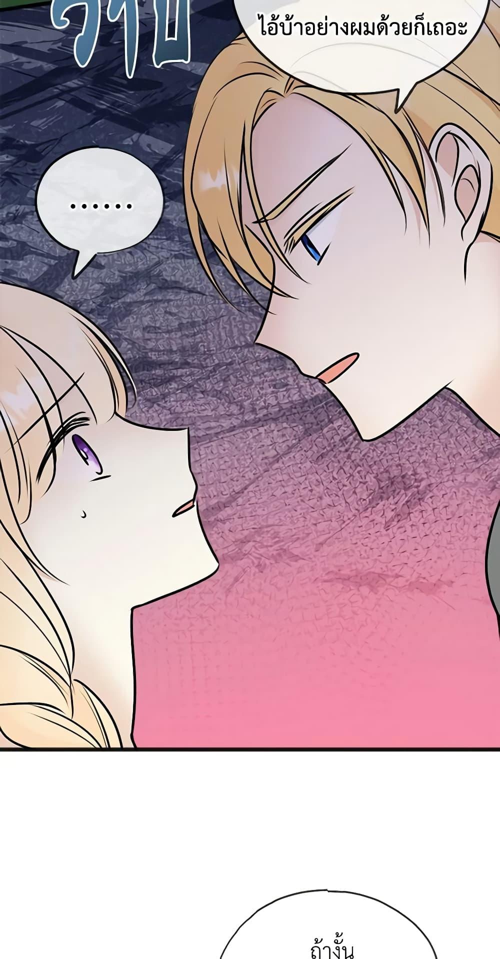 Manga-lc-com อ่านมังงะ อ่านการ์ตูน ออนไลน์ ฟรี Flowers May Wither but You Remain ตอนที่ 1 2 3 4 5 6 7 8 9 10 11 12 13 14 ฟรี ไม่มีโฆษณา Manga-lc - อ่าน มังงะ อ่าน การ์ตูน ออนไลน์ อ่านมังงะ ฟรี