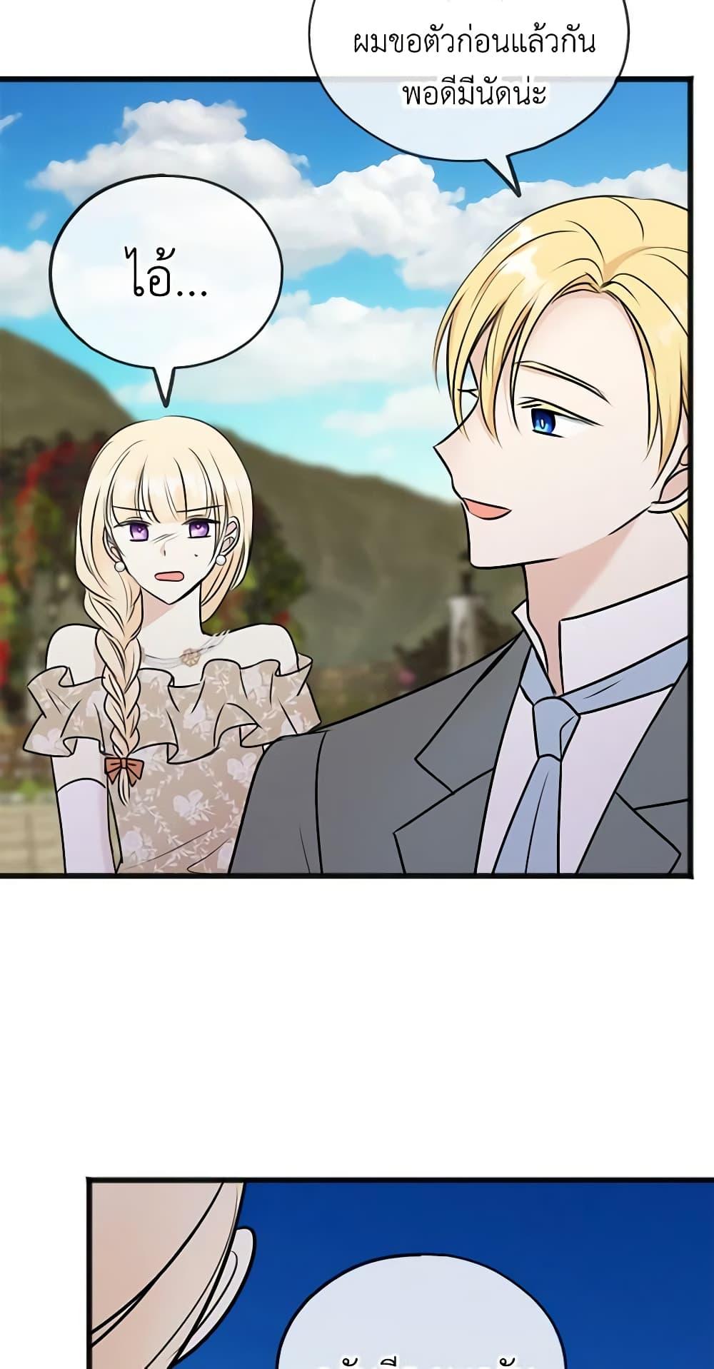 Manga-lc-com อ่านมังงะ อ่านการ์ตูน ออนไลน์ ฟรี Flowers May Wither but You Remain ตอนที่ 1 2 3 4 5 6 7 8 9 10 11 12 13 14 ฟรี ไม่มีโฆษณา Manga-lc - อ่าน มังงะ อ่าน การ์ตูน ออนไลน์ อ่านมังงะ ฟรี