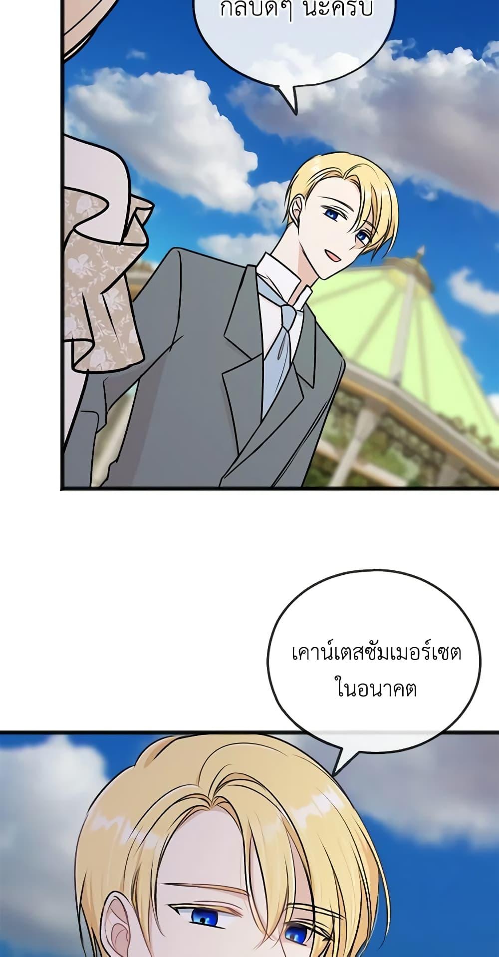 Manga-lc-com อ่านมังงะ อ่านการ์ตูน ออนไลน์ ฟรี Flowers May Wither but You Remain ตอนที่ 1 2 3 4 5 6 7 8 9 10 11 12 13 14 ฟรี ไม่มีโฆษณา Manga-lc - อ่าน มังงะ อ่าน การ์ตูน ออนไลน์ อ่านมังงะ ฟรี