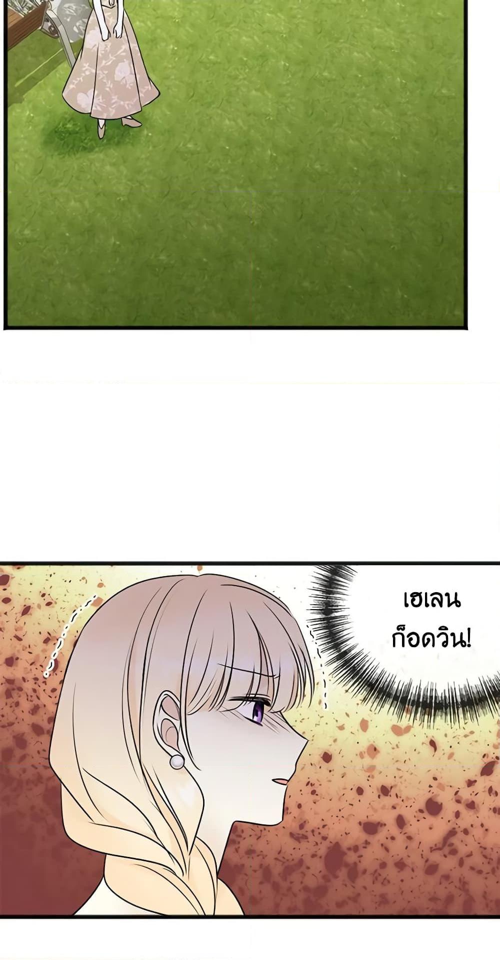 Manga-lc-com อ่านมังงะ อ่านการ์ตูน ออนไลน์ ฟรี Flowers May Wither but You Remain ตอนที่ 1 2 3 4 5 6 7 8 9 10 11 12 13 14 ฟรี ไม่มีโฆษณา Manga-lc - อ่าน มังงะ อ่าน การ์ตูน ออนไลน์ อ่านมังงะ ฟรี