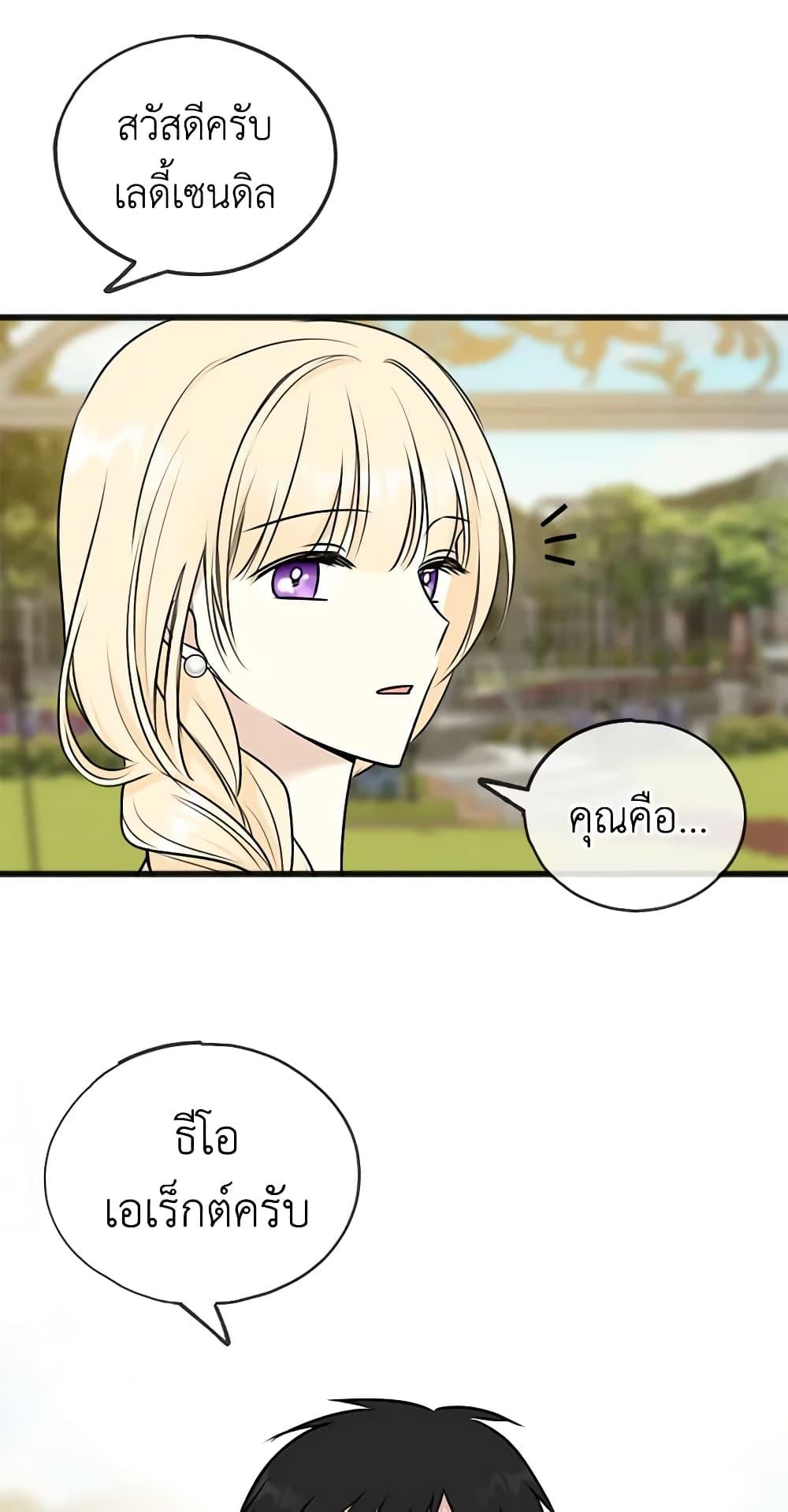 Manga-lc-com อ่านมังงะ อ่านการ์ตูน ออนไลน์ ฟรี Flowers May Wither but You Remain ตอนที่ 1 2 3 4 5 6 7 8 9 10 11 12 13 14 ฟรี ไม่มีโฆษณา Manga-lc - อ่าน มังงะ อ่าน การ์ตูน ออนไลน์ อ่านมังงะ ฟรี