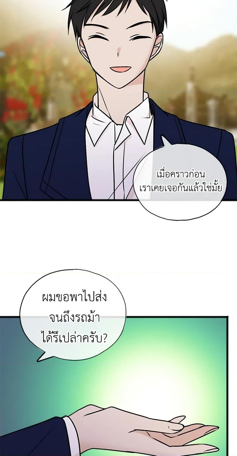 Manga-lc-com อ่านมังงะ อ่านการ์ตูน ออนไลน์ ฟรี Flowers May Wither but You Remain ตอนที่ 1 2 3 4 5 6 7 8 9 10 11 12 13 14 ฟรี ไม่มีโฆษณา Manga-lc - อ่าน มังงะ อ่าน การ์ตูน ออนไลน์ อ่านมังงะ ฟรี
