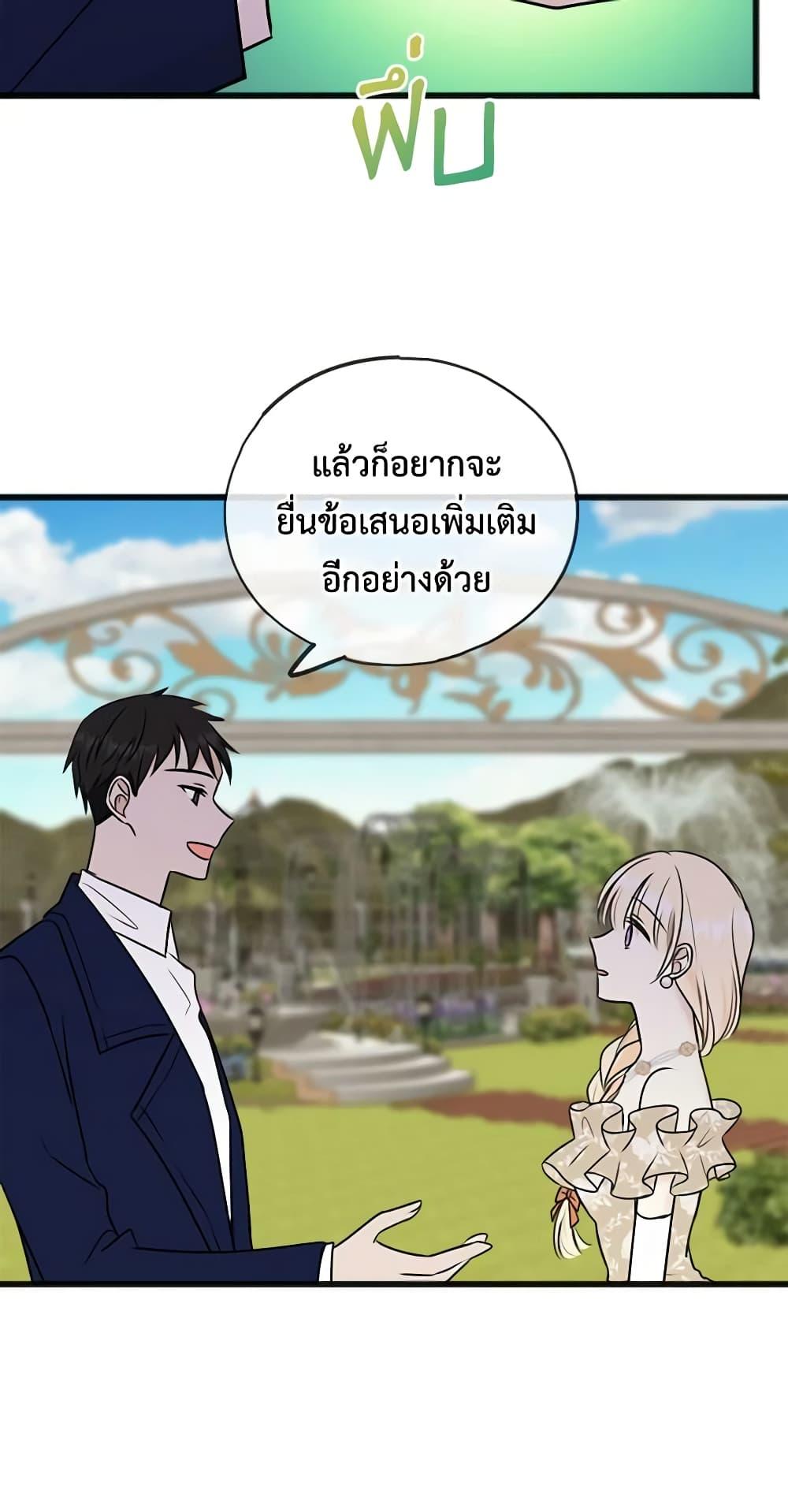 Manga-lc-com อ่านมังงะ อ่านการ์ตูน ออนไลน์ ฟรี Flowers May Wither but You Remain ตอนที่ 1 2 3 4 5 6 7 8 9 10 11 12 13 14 ฟรี ไม่มีโฆษณา Manga-lc - อ่าน มังงะ อ่าน การ์ตูน ออนไลน์ อ่านมังงะ ฟรี