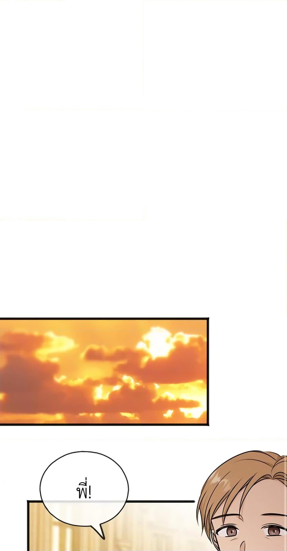 Manga-lc-com อ่านมังงะ อ่านการ์ตูน ออนไลน์ ฟรี Flowers May Wither but You Remain ตอนที่ 1 2 3 4 5 6 7 8 9 10 11 12 13 14 ฟรี ไม่มีโฆษณา Manga-lc - อ่าน มังงะ อ่าน การ์ตูน ออนไลน์ อ่านมังงะ ฟรี