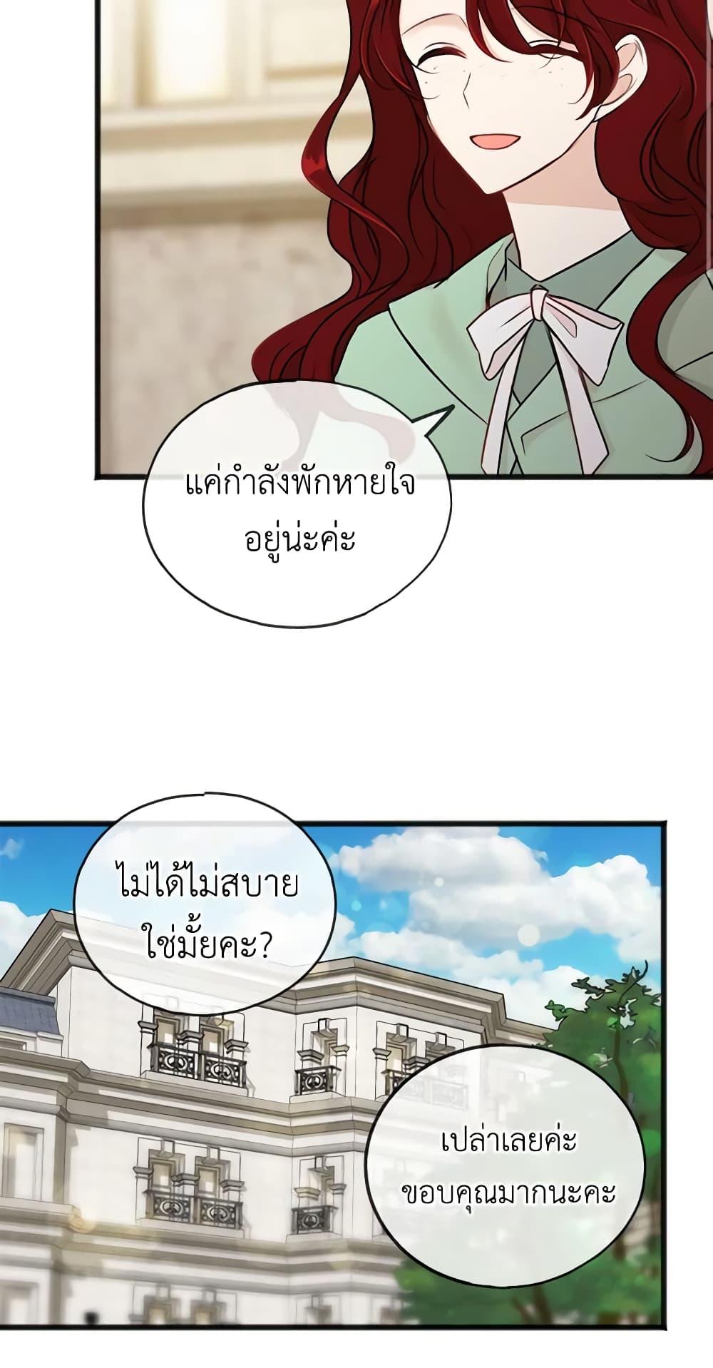 Manga-lc-com อ่านมังงะ อ่านการ์ตูน ออนไลน์ ฟรี Flowers May Wither but You Remain ตอนที่ 1 2 3 4 5 6 7 8 9 10 11 12 13 14 ฟรี ไม่มีโฆษณา Manga-lc - อ่าน มังงะ อ่าน การ์ตูน ออนไลน์ อ่านมังงะ ฟรี