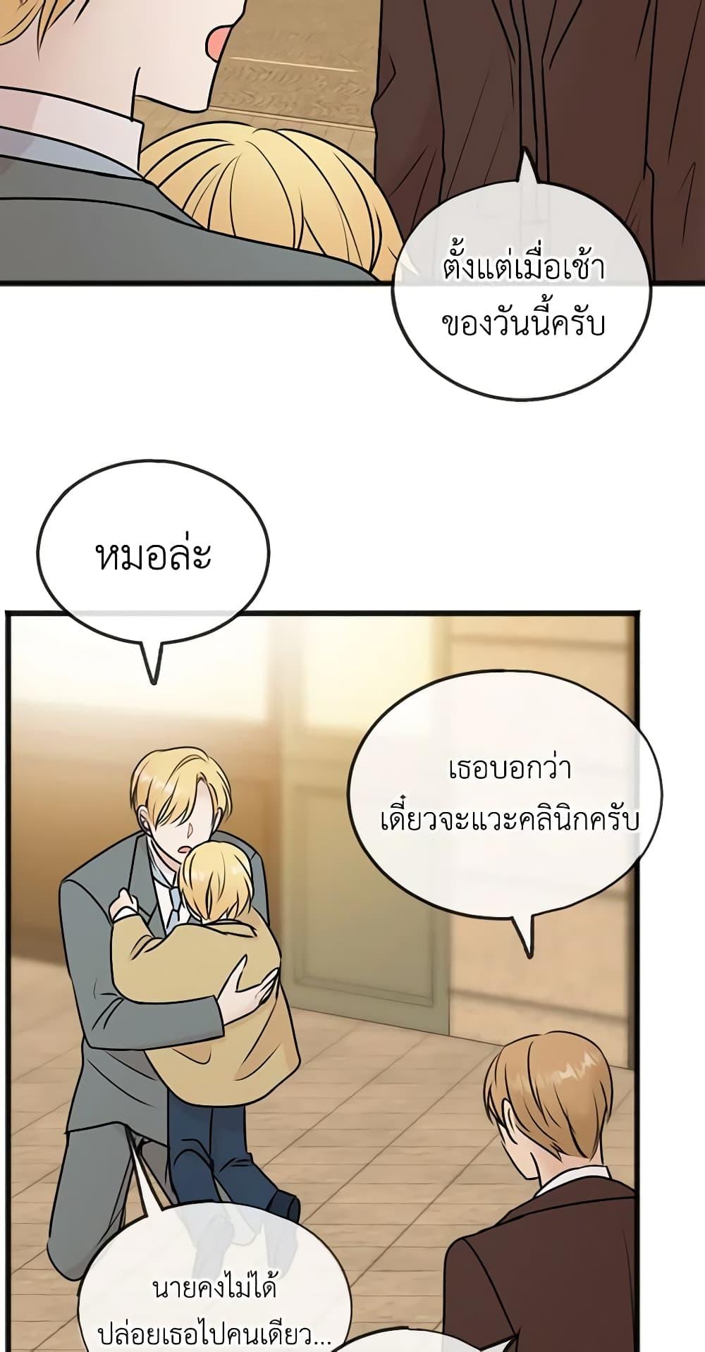 Manga-lc-com อ่านมังงะ อ่านการ์ตูน ออนไลน์ ฟรี Flowers May Wither but You Remain ตอนที่ 1 2 3 4 5 6 7 8 9 10 11 12 13 14 ฟรี ไม่มีโฆษณา Manga-lc - อ่าน มังงะ อ่าน การ์ตูน ออนไลน์ อ่านมังงะ ฟรี