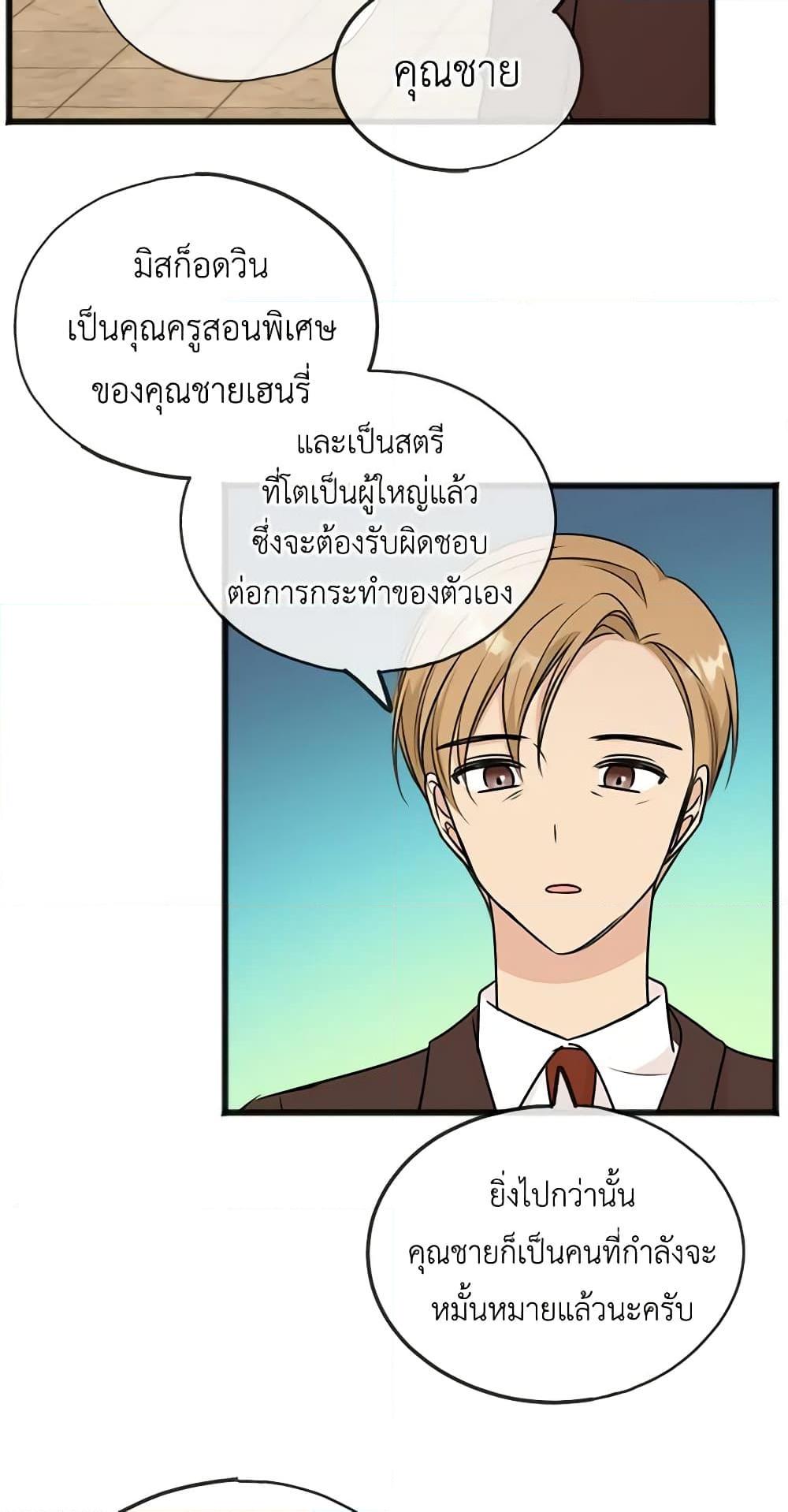 Manga-lc-com อ่านมังงะ อ่านการ์ตูน ออนไลน์ ฟรี Flowers May Wither but You Remain ตอนที่ 1 2 3 4 5 6 7 8 9 10 11 12 13 14 ฟรี ไม่มีโฆษณา Manga-lc - อ่าน มังงะ อ่าน การ์ตูน ออนไลน์ อ่านมังงะ ฟรี