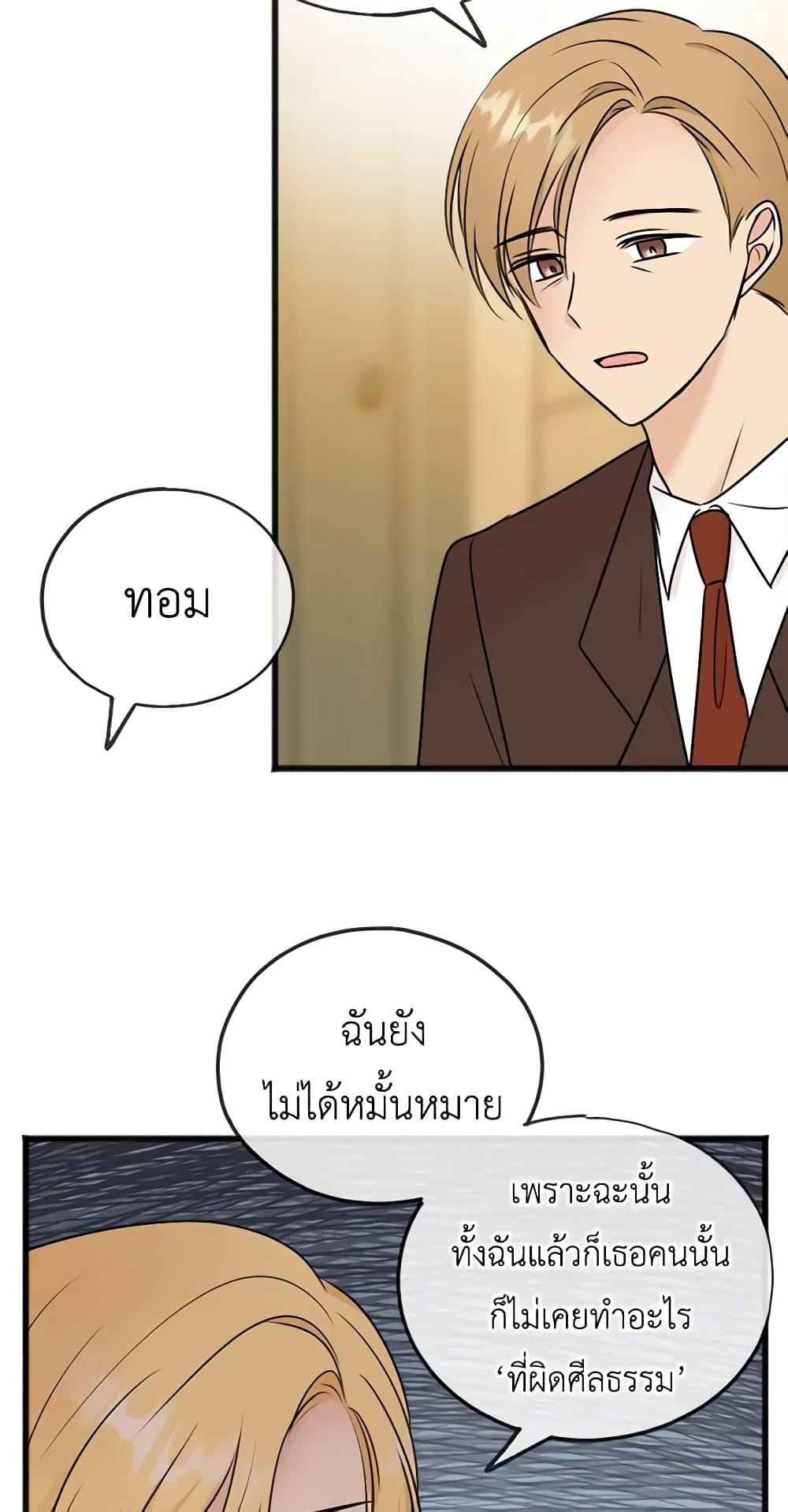 Manga-lc-com อ่านมังงะ อ่านการ์ตูน ออนไลน์ ฟรี Flowers May Wither but You Remain ตอนที่ 1 2 3 4 5 6 7 8 9 10 11 12 13 14 ฟรี ไม่มีโฆษณา Manga-lc - อ่าน มังงะ อ่าน การ์ตูน ออนไลน์ อ่านมังงะ ฟรี