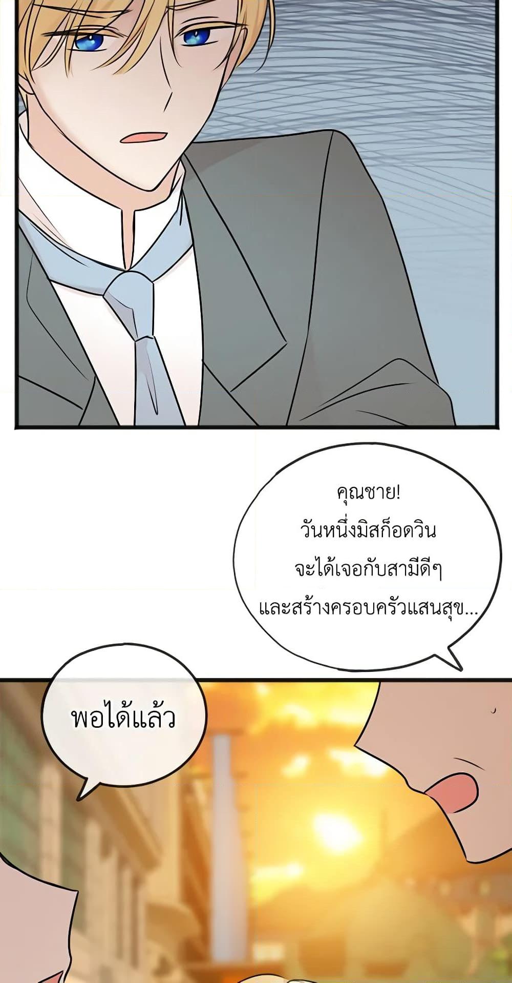 Manga-lc-com อ่านมังงะ อ่านการ์ตูน ออนไลน์ ฟรี Flowers May Wither but You Remain ตอนที่ 1 2 3 4 5 6 7 8 9 10 11 12 13 14 ฟรี ไม่มีโฆษณา Manga-lc - อ่าน มังงะ อ่าน การ์ตูน ออนไลน์ อ่านมังงะ ฟรี