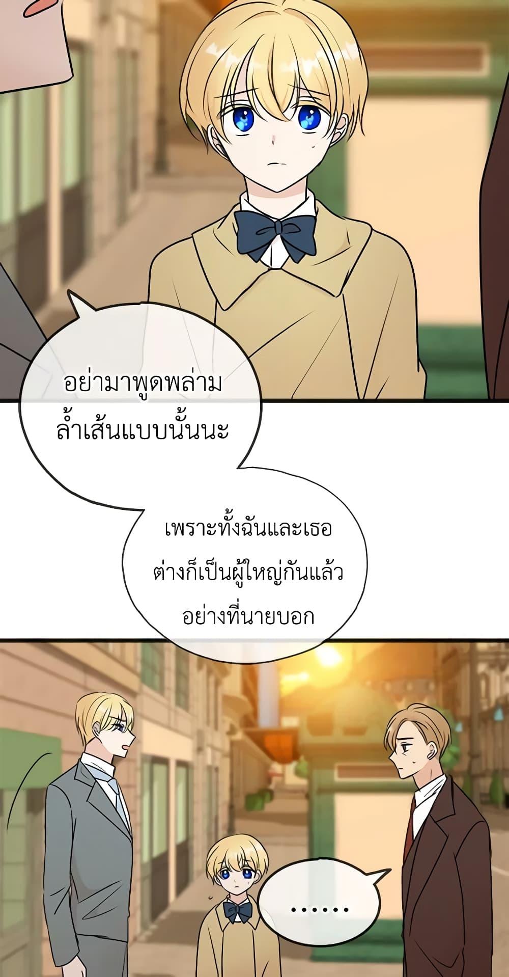 Manga-lc-com อ่านมังงะ อ่านการ์ตูน ออนไลน์ ฟรี Flowers May Wither but You Remain ตอนที่ 1 2 3 4 5 6 7 8 9 10 11 12 13 14 ฟรี ไม่มีโฆษณา Manga-lc - อ่าน มังงะ อ่าน การ์ตูน ออนไลน์ อ่านมังงะ ฟรี