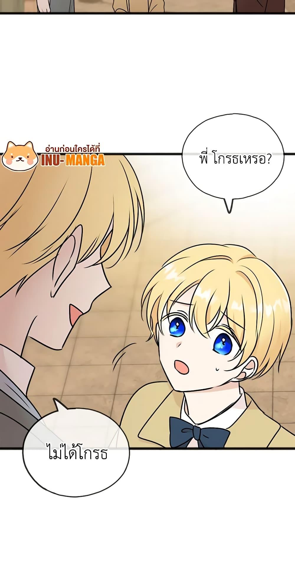 Manga-lc-com อ่านมังงะ อ่านการ์ตูน ออนไลน์ ฟรี Flowers May Wither but You Remain ตอนที่ 1 2 3 4 5 6 7 8 9 10 11 12 13 14 ฟรี ไม่มีโฆษณา Manga-lc - อ่าน มังงะ อ่าน การ์ตูน ออนไลน์ อ่านมังงะ ฟรี