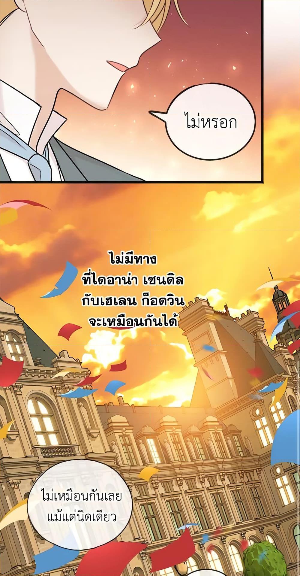 Manga-lc-com อ่านมังงะ อ่านการ์ตูน ออนไลน์ ฟรี Flowers May Wither but You Remain ตอนที่ 1 2 3 4 5 6 7 8 9 10 11 12 13 14 ฟรี ไม่มีโฆษณา Manga-lc - อ่าน มังงะ อ่าน การ์ตูน ออนไลน์ อ่านมังงะ ฟรี