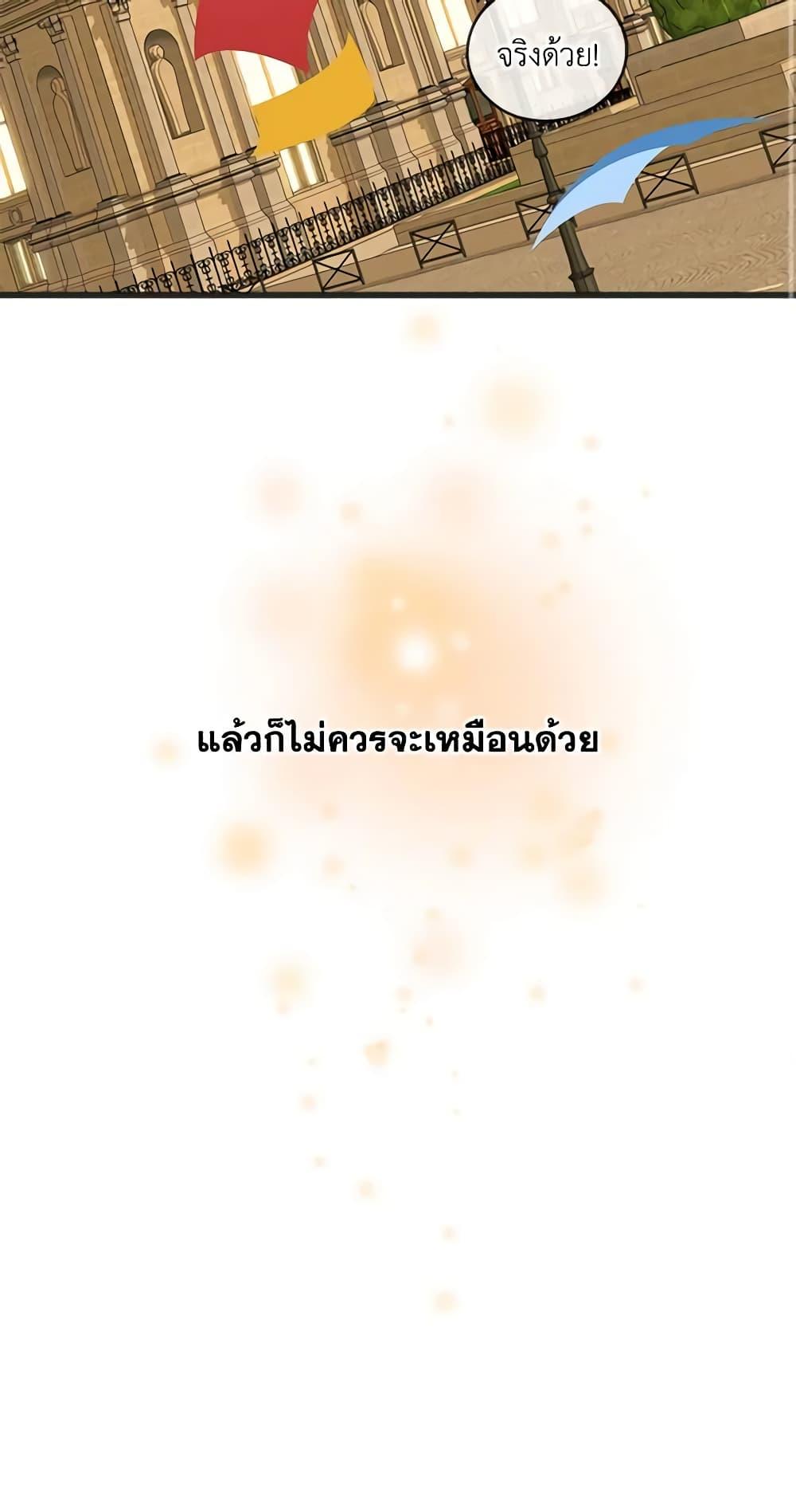 Manga-lc-com อ่านมังงะ อ่านการ์ตูน ออนไลน์ ฟรี Flowers May Wither but You Remain ตอนที่ 1 2 3 4 5 6 7 8 9 10 11 12 13 14 ฟรี ไม่มีโฆษณา Manga-lc - อ่าน มังงะ อ่าน การ์ตูน ออนไลน์ อ่านมังงะ ฟรี