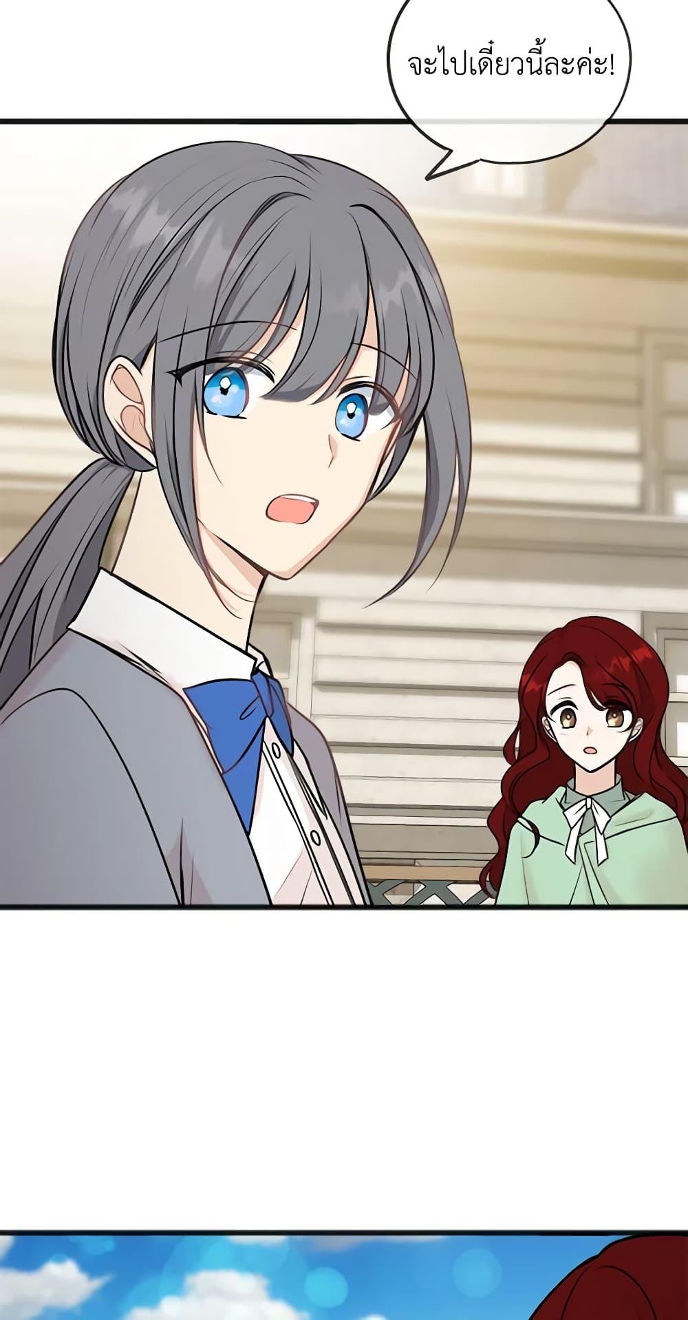 Manga-lc-com อ่านมังงะ อ่านการ์ตูน ออนไลน์ ฟรี Flowers May Wither but You Remain ตอนที่ 1 2 3 4 5 6 7 8 9 10 11 12 13 14 ฟรี ไม่มีโฆษณา Manga-lc - อ่าน มังงะ อ่าน การ์ตูน ออนไลน์ อ่านมังงะ ฟรี