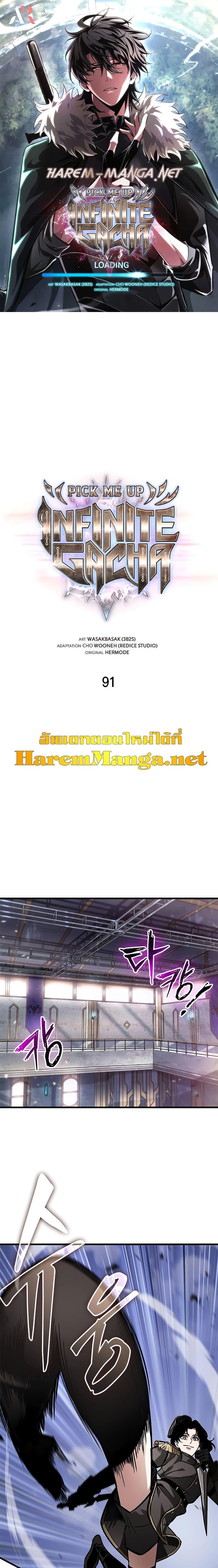 Manga-lc-com อ่านมังงะ อ่านการ์ตูน ออนไลน์ ฟรี Pick Me Up, Infinite Gacha ตอนที่ 1 2 3 4 5 6 7 8 9 10 11 12 13 14 ฟรี ไม่มีโฆษณา Manga-lc - อ่าน มังงะ อ่าน การ์ตูน ออนไลน์ อ่านมังงะ ฟรี