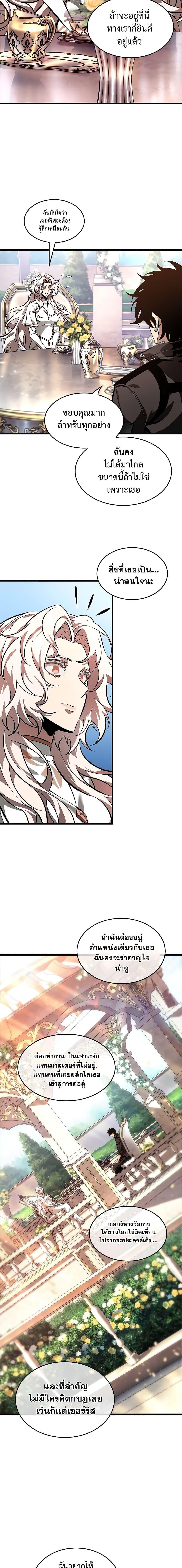 Manga-lc-com อ่านมังงะ อ่านการ์ตูน ออนไลน์ ฟรี Pick Me Up, Infinite Gacha ตอนที่ 1 2 3 4 5 6 7 8 9 10 11 12 13 14 ฟรี ไม่มีโฆษณา Manga-lc - อ่าน มังงะ อ่าน การ์ตูน ออนไลน์ อ่านมังงะ ฟรี