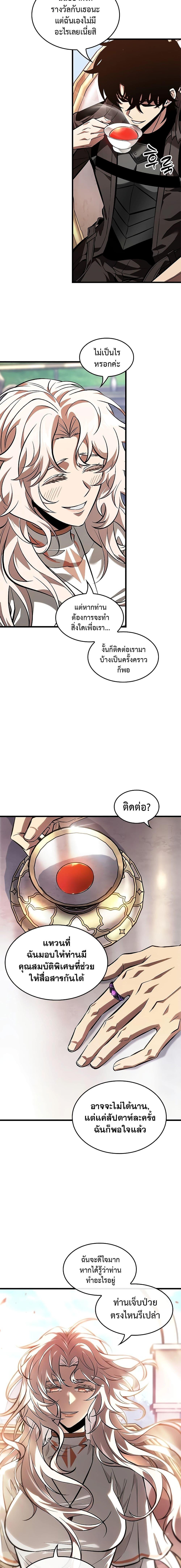 Manga-lc-com อ่านมังงะ อ่านการ์ตูน ออนไลน์ ฟรี Pick Me Up, Infinite Gacha ตอนที่ 1 2 3 4 5 6 7 8 9 10 11 12 13 14 ฟรี ไม่มีโฆษณา Manga-lc - อ่าน มังงะ อ่าน การ์ตูน ออนไลน์ อ่านมังงะ ฟรี