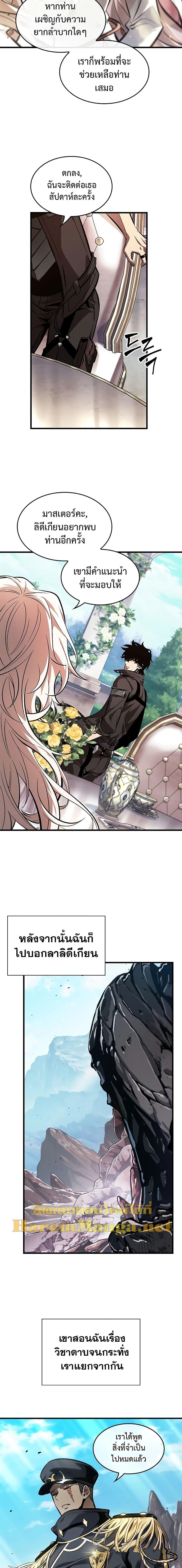 Manga-lc-com อ่านมังงะ อ่านการ์ตูน ออนไลน์ ฟรี Pick Me Up, Infinite Gacha ตอนที่ 1 2 3 4 5 6 7 8 9 10 11 12 13 14 ฟรี ไม่มีโฆษณา Manga-lc - อ่าน มังงะ อ่าน การ์ตูน ออนไลน์ อ่านมังงะ ฟรี