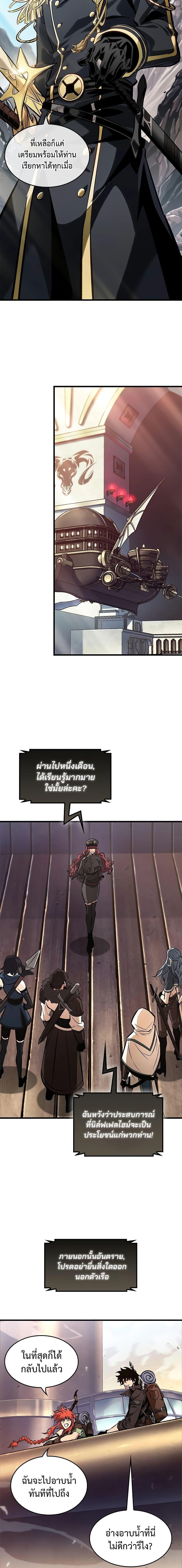 Manga-lc-com อ่านมังงะ อ่านการ์ตูน ออนไลน์ ฟรี Pick Me Up, Infinite Gacha ตอนที่ 1 2 3 4 5 6 7 8 9 10 11 12 13 14 ฟรี ไม่มีโฆษณา Manga-lc - อ่าน มังงะ อ่าน การ์ตูน ออนไลน์ อ่านมังงะ ฟรี