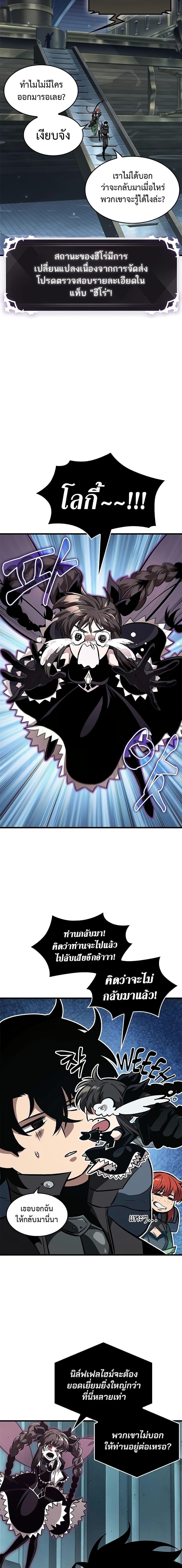 Manga-lc-com อ่านมังงะ อ่านการ์ตูน ออนไลน์ ฟรี Pick Me Up, Infinite Gacha ตอนที่ 1 2 3 4 5 6 7 8 9 10 11 12 13 14 ฟรี ไม่มีโฆษณา Manga-lc - อ่าน มังงะ อ่าน การ์ตูน ออนไลน์ อ่านมังงะ ฟรี