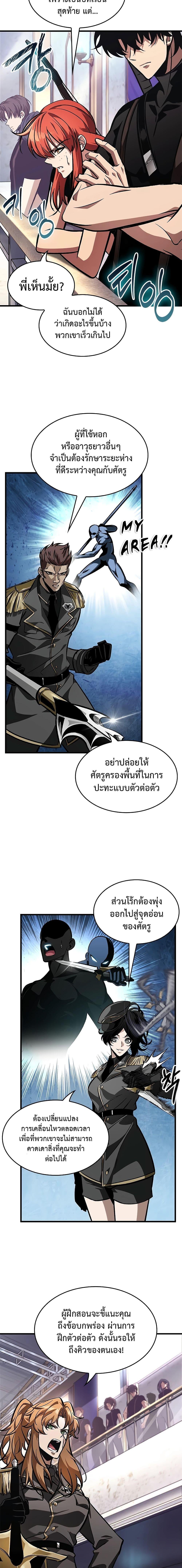 Manga-lc-com อ่านมังงะ อ่านการ์ตูน ออนไลน์ ฟรี Pick Me Up, Infinite Gacha ตอนที่ 1 2 3 4 5 6 7 8 9 10 11 12 13 14 ฟรี ไม่มีโฆษณา Manga-lc - อ่าน มังงะ อ่าน การ์ตูน ออนไลน์ อ่านมังงะ ฟรี