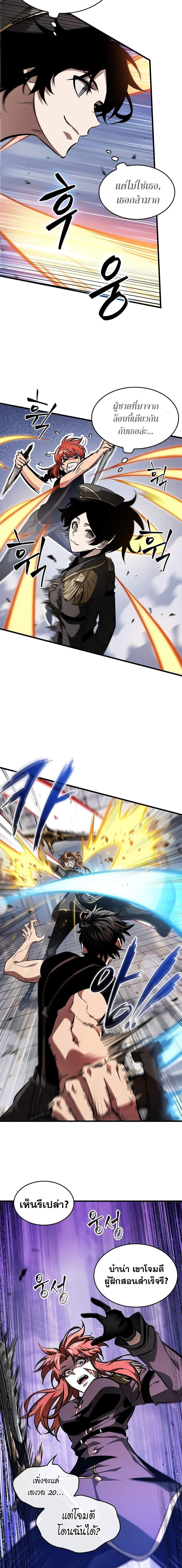 Manga-lc-com อ่านมังงะ อ่านการ์ตูน ออนไลน์ ฟรี Pick Me Up, Infinite Gacha ตอนที่ 1 2 3 4 5 6 7 8 9 10 11 12 13 14 ฟรี ไม่มีโฆษณา Manga-lc - อ่าน มังงะ อ่าน การ์ตูน ออนไลน์ อ่านมังงะ ฟรี