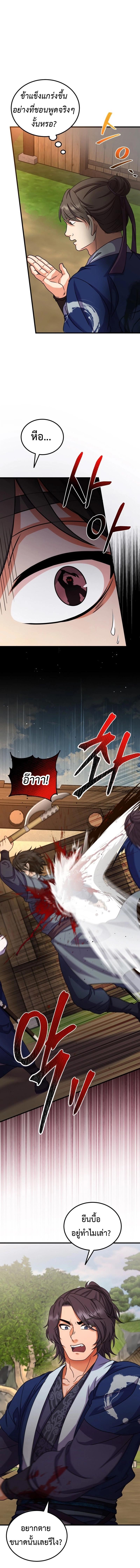 Manga-lc-com อ่านมังงะ อ่านการ์ตูน ออนไลน์ ฟรี Regression of the Shattering Sword ตอนที่ 1 2 3 4 5 6 7 8 9 10 11 12 13 14 ฟรี ไม่มีโฆษณา Manga-lc - อ่าน มังงะ อ่าน การ์ตูน ออนไลน์ อ่านมังงะ ฟรี