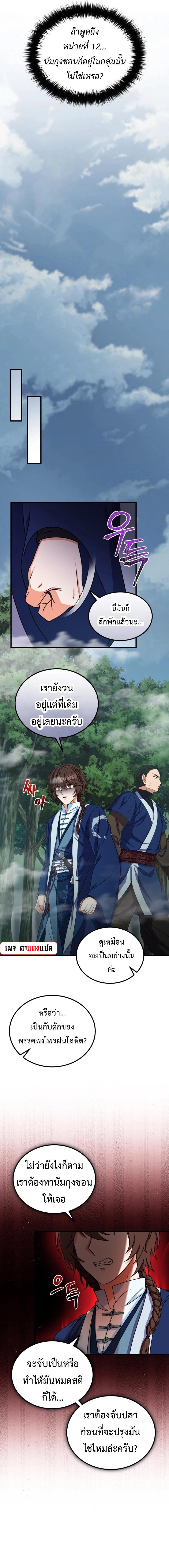 Manga-lc-com อ่านมังงะ อ่านการ์ตูน ออนไลน์ ฟรี Regression of the Shattering Sword ตอนที่ 1 2 3 4 5 6 7 8 9 10 11 12 13 14 ฟรี ไม่มีโฆษณา Manga-lc - อ่าน มังงะ อ่าน การ์ตูน ออนไลน์ อ่านมังงะ ฟรี