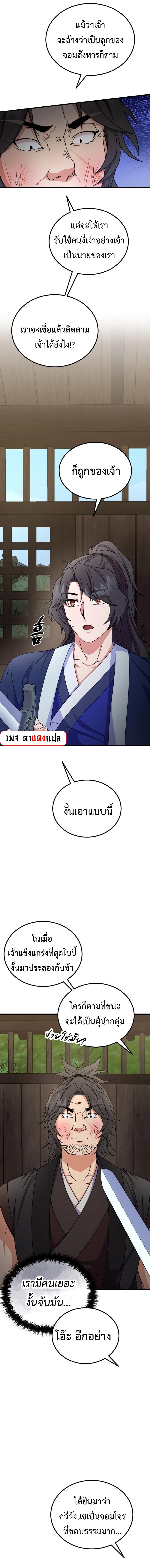 Manga-lc-com อ่านมังงะ อ่านการ์ตูน ออนไลน์ ฟรี Regression of the Shattering Sword ตอนที่ 1 2 3 4 5 6 7 8 9 10 11 12 13 14 ฟรี ไม่มีโฆษณา Manga-lc - อ่าน มังงะ อ่าน การ์ตูน ออนไลน์ อ่านมังงะ ฟรี