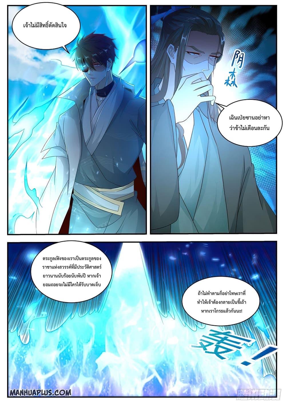 Manga-lc-com อ่านมังงะ อ่านการ์ตูน ออนไลน์ ฟรี Rebirth Of the Urban Immortal Cultivator ตอนที่ 1 2 3 4 5 6 7 8 9 10 11 12 13 14 ฟรี ไม่มีโฆษณา Manga-lc - อ่าน มังงะ อ่าน การ์ตูน ออนไลน์ อ่านมังงะ ฟรี