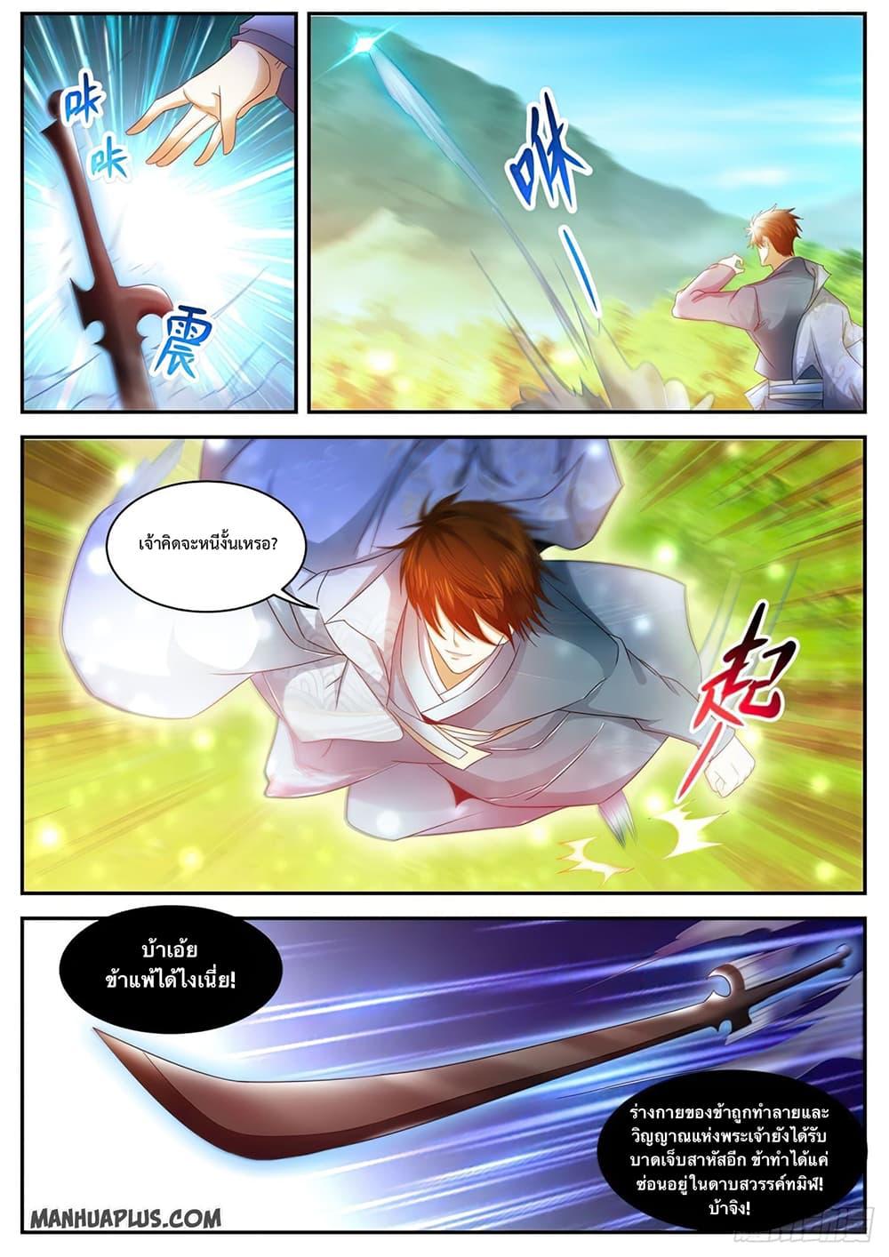 Manga-lc-com อ่านมังงะ อ่านการ์ตูน ออนไลน์ ฟรี Rebirth Of the Urban Immortal Cultivator ตอนที่ 1 2 3 4 5 6 7 8 9 10 11 12 13 14 ฟรี ไม่มีโฆษณา Manga-lc - อ่าน มังงะ อ่าน การ์ตูน ออนไลน์ อ่านมังงะ ฟรี